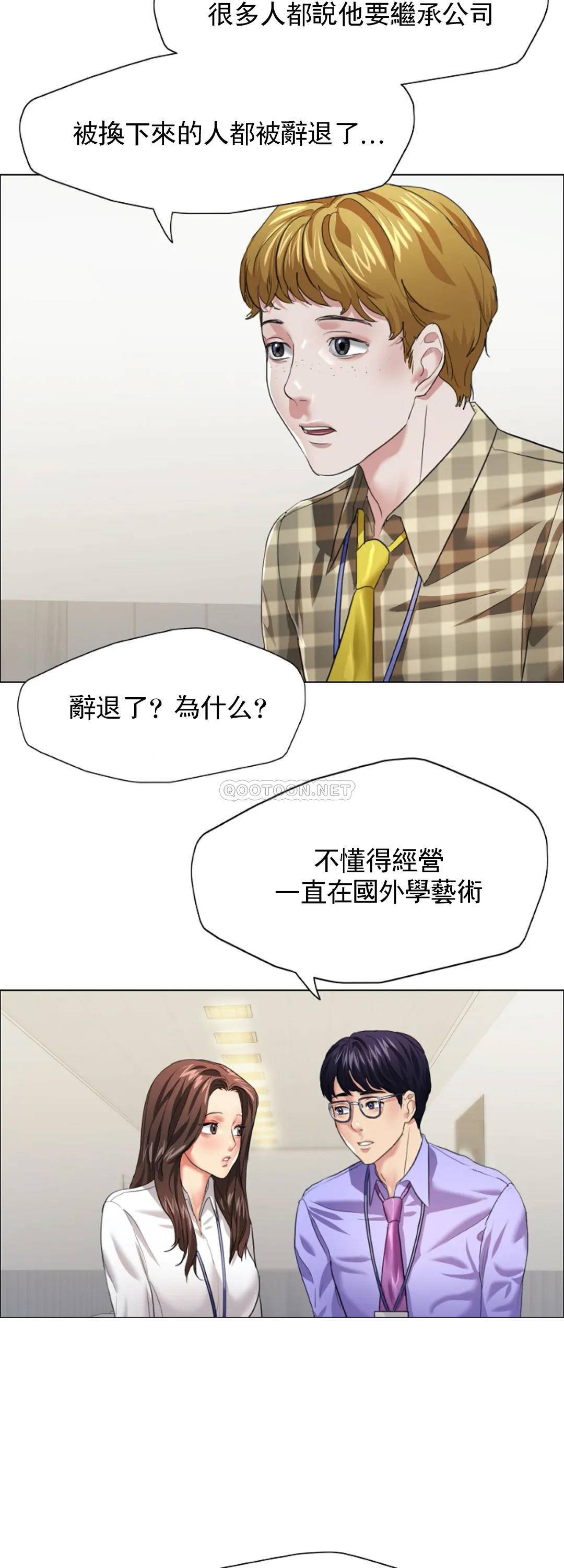 [韩国漫画] 乱女 剧情,熟女人妻,巨乳大奶,OL#[44P]-28