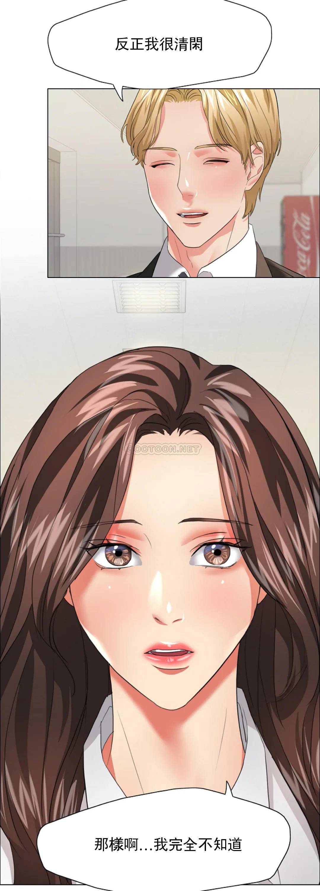 [韩国漫画] 乱女 剧情,熟女人妻,巨乳大奶,OL#[44P]-29