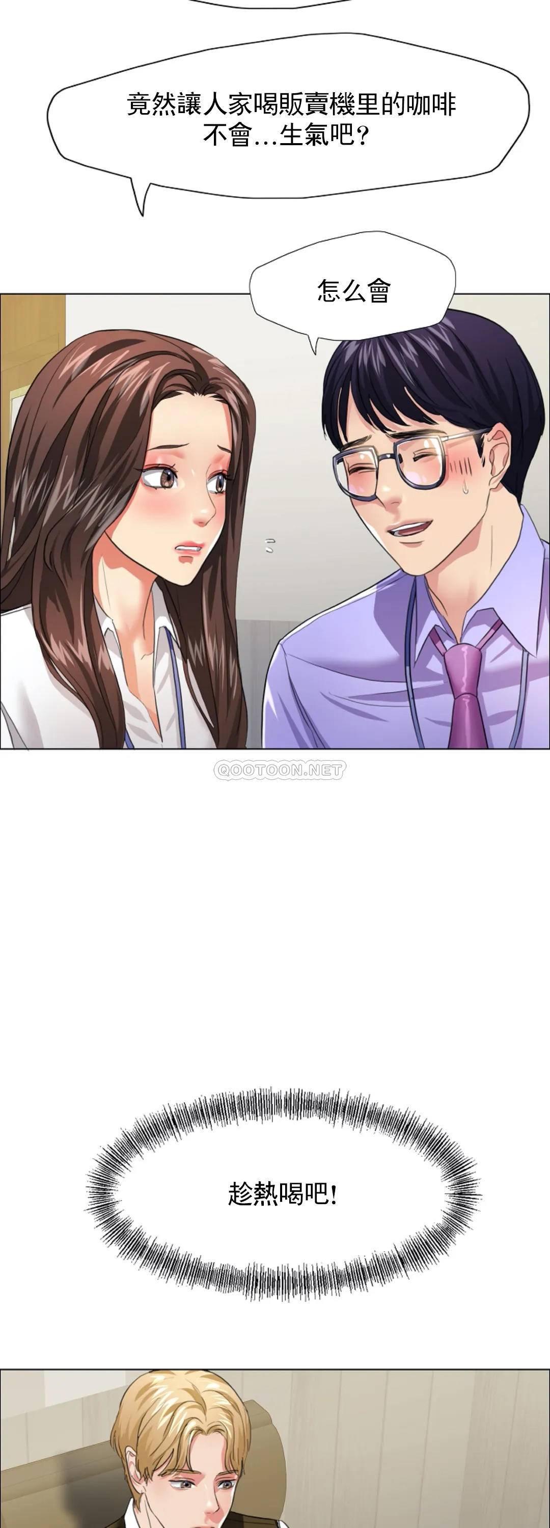 [韩国漫画] 乱女 剧情,熟女人妻,巨乳大奶,OL#[44P]-30