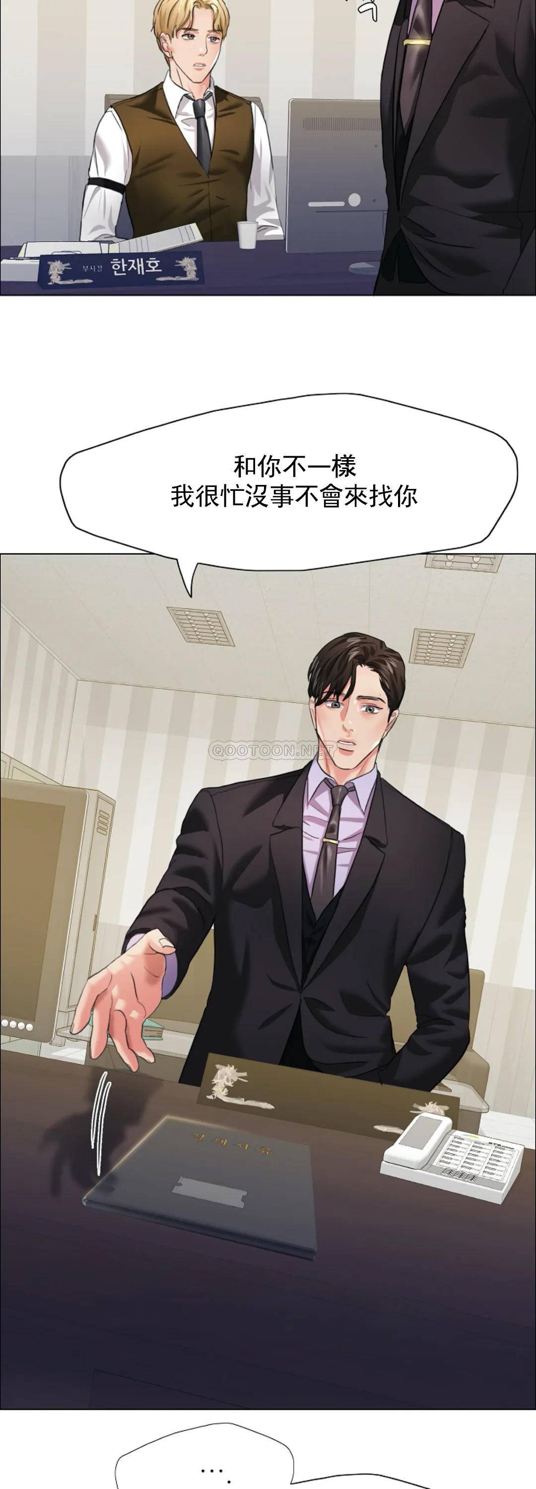 [韩国漫画] 乱女 剧情,熟女人妻,巨乳大奶,OL#[44P]-32