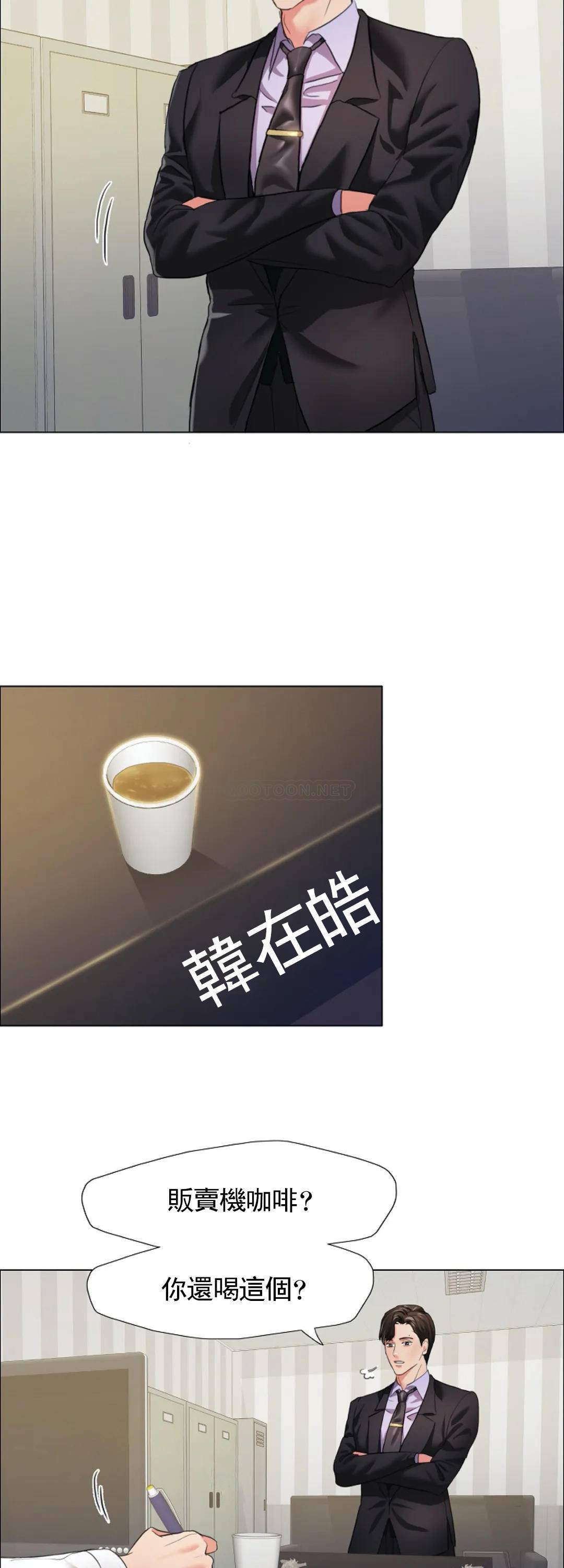 [韩国漫画] 乱女 剧情,熟女人妻,巨乳大奶,OL#[44P]-34