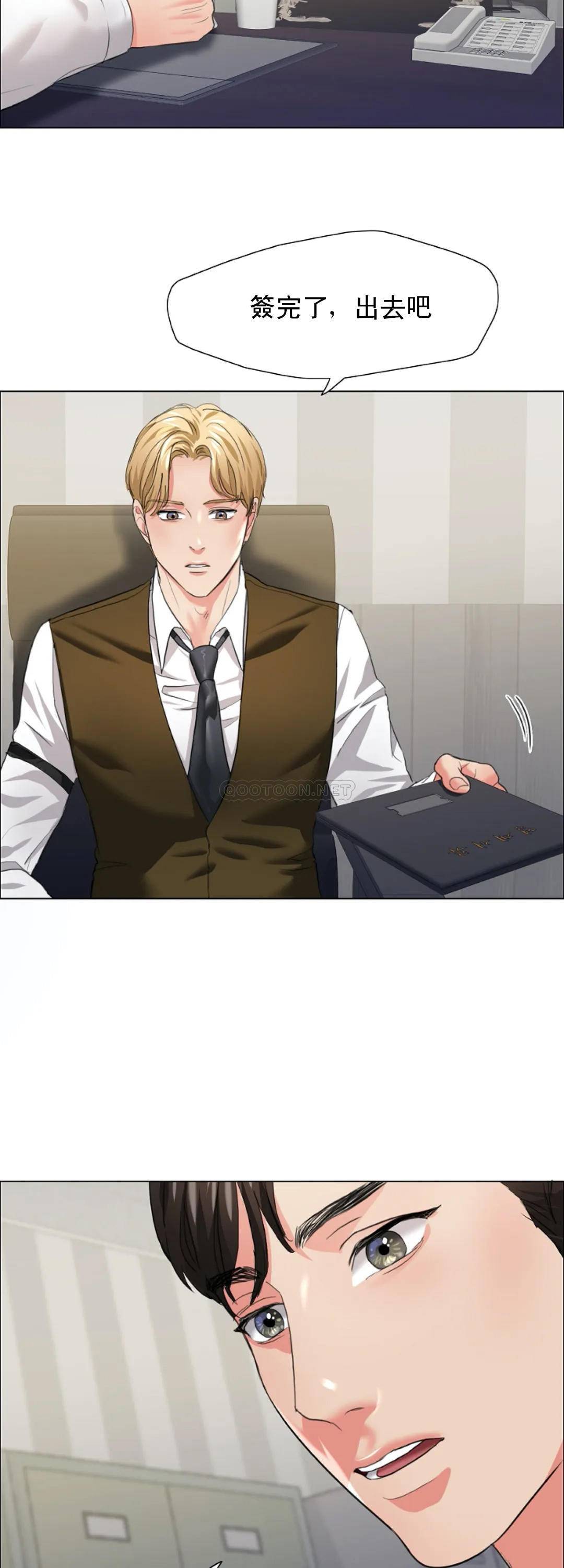 [韩国漫画] 乱女 剧情,熟女人妻,巨乳大奶,OL#[44P]-35