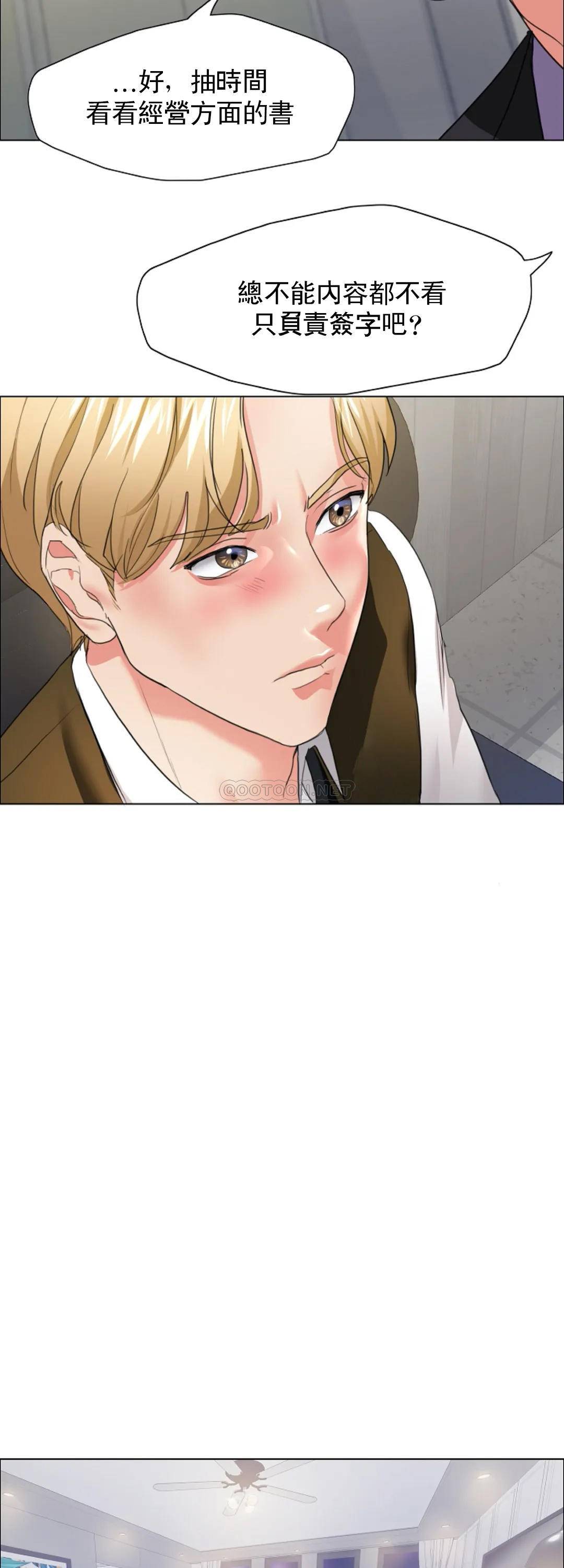 [韩国漫画] 乱女 剧情,熟女人妻,巨乳大奶,OL#[44P]-36