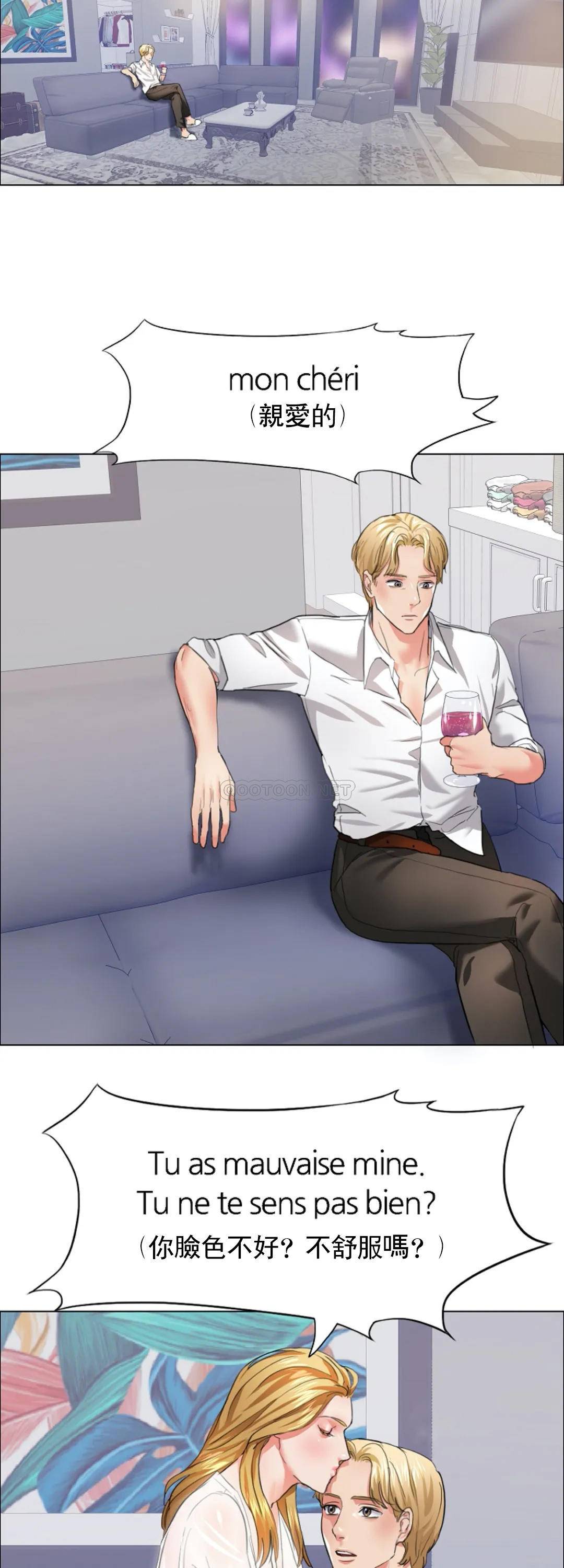 [韩国漫画] 乱女 剧情,熟女人妻,巨乳大奶,OL#[44P]-37