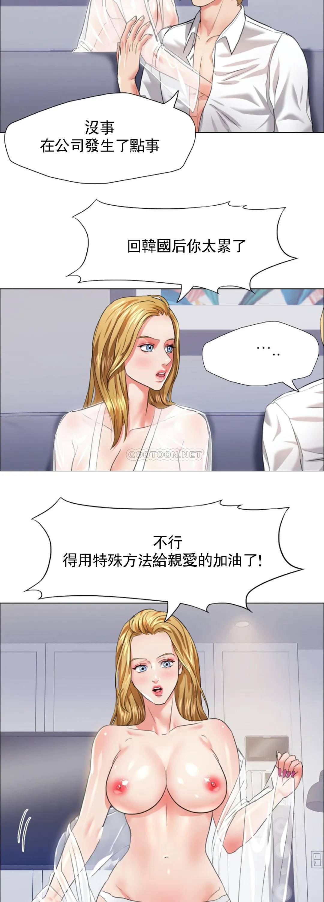 [韩国漫画] 乱女 剧情,熟女人妻,巨乳大奶,OL#[44P]-38