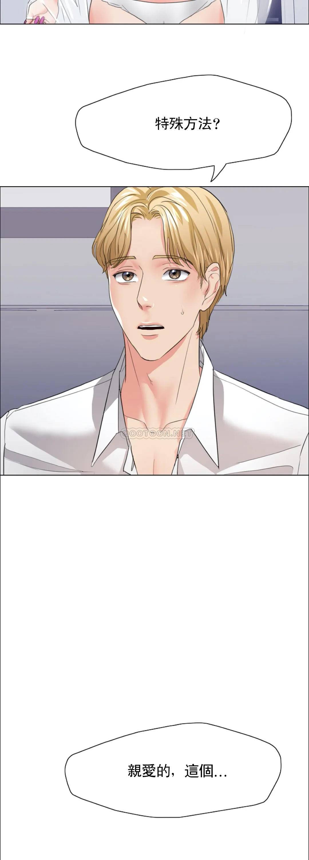 [韩国漫画] 乱女 剧情,熟女人妻,巨乳大奶,OL#[44P]-39