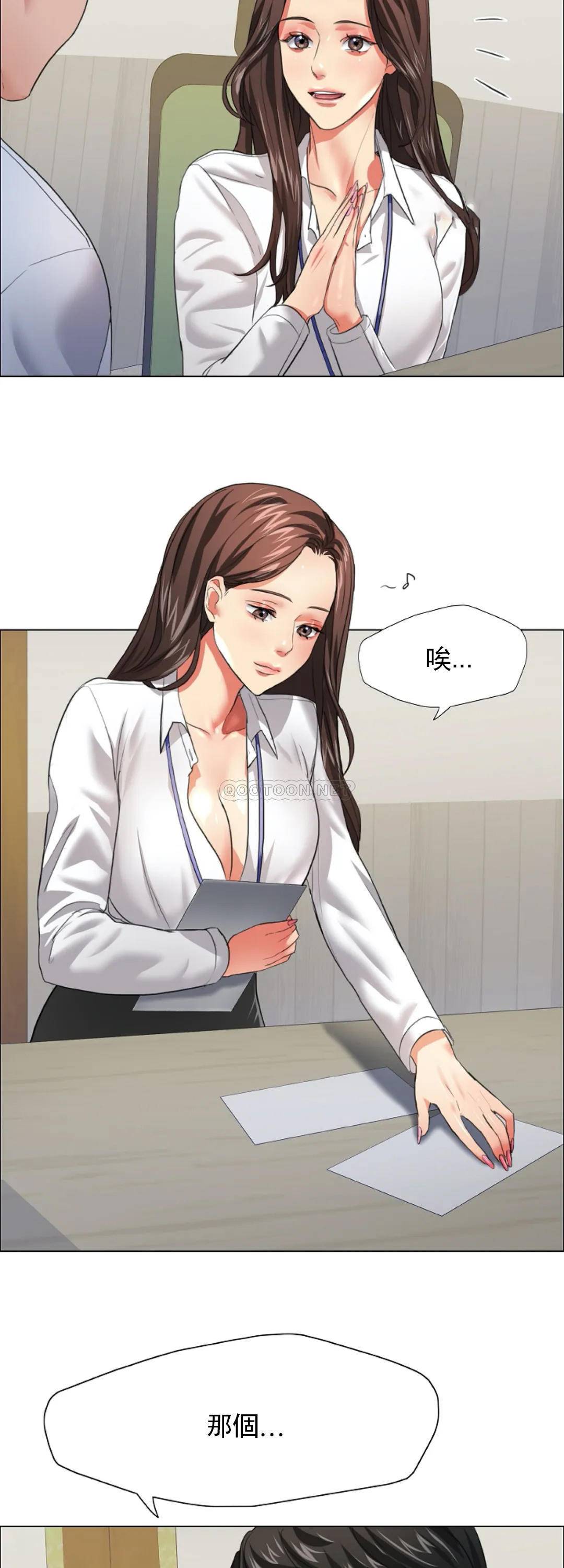 [韩国漫画] 乱女 剧情,熟女人妻,巨乳大奶,OL#[44P]-4