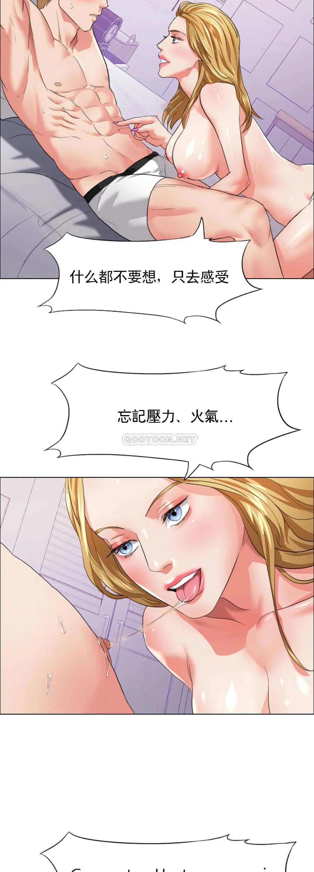 [韩国漫画] 乱女 剧情,熟女人妻,巨乳大奶,OL#[44P]-42