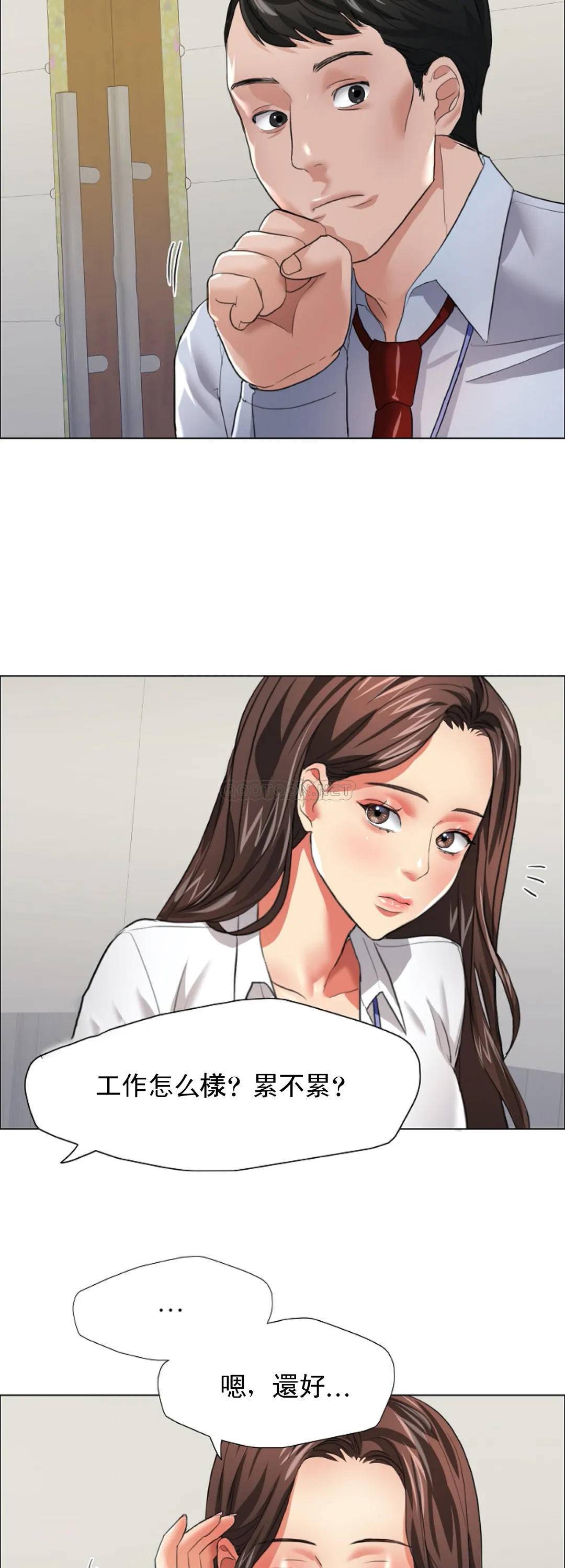 [韩国漫画] 乱女 剧情,熟女人妻,巨乳大奶,OL#[44P]-5