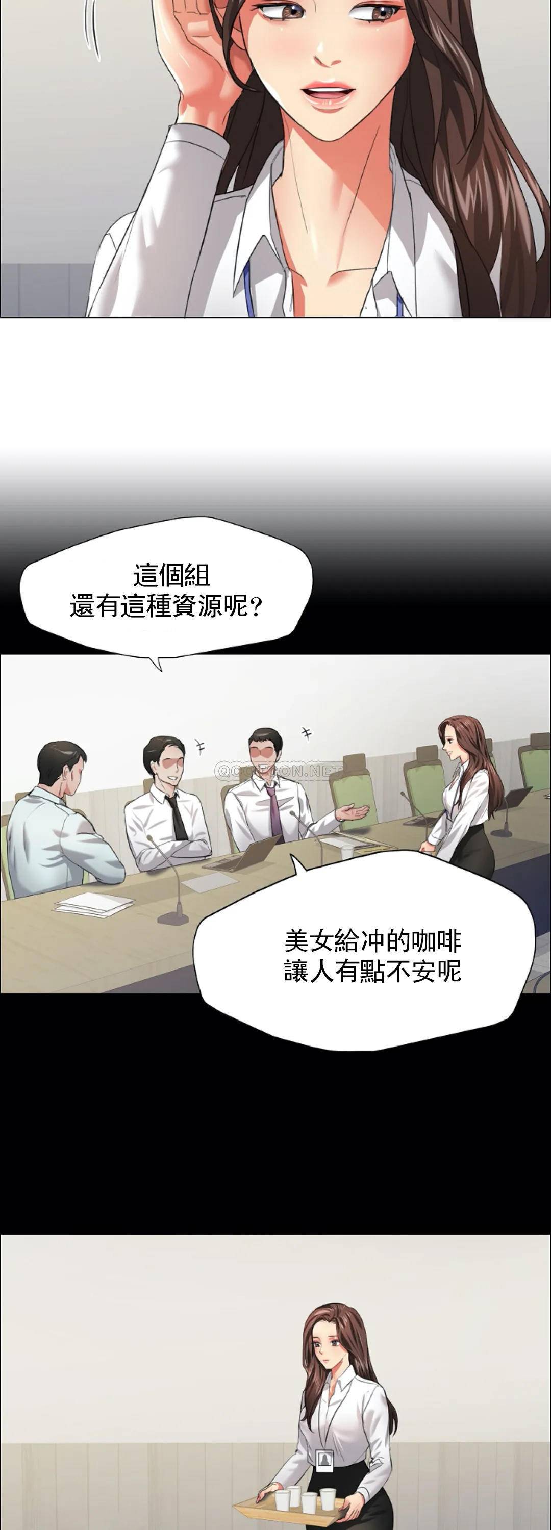 [韩国漫画] 乱女 剧情,熟女人妻,巨乳大奶,OL#[44P]-6