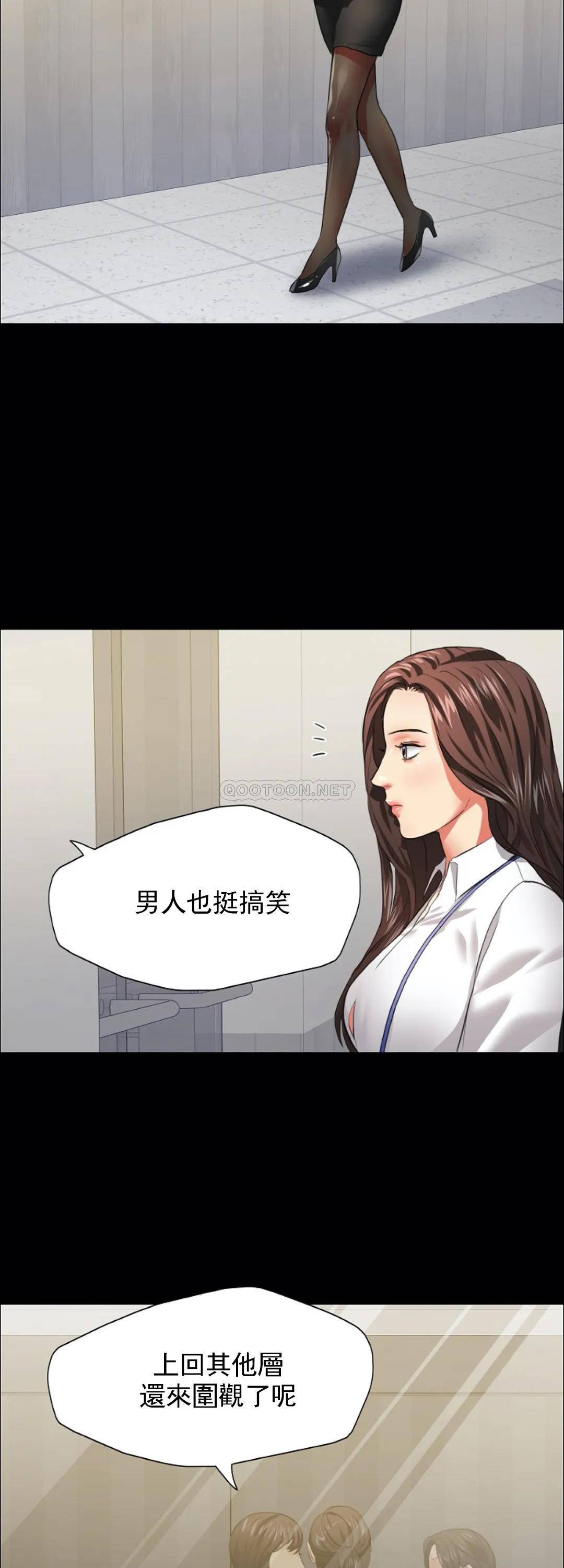 [韩国漫画] 乱女 剧情,熟女人妻,巨乳大奶,OL#[44P]-7