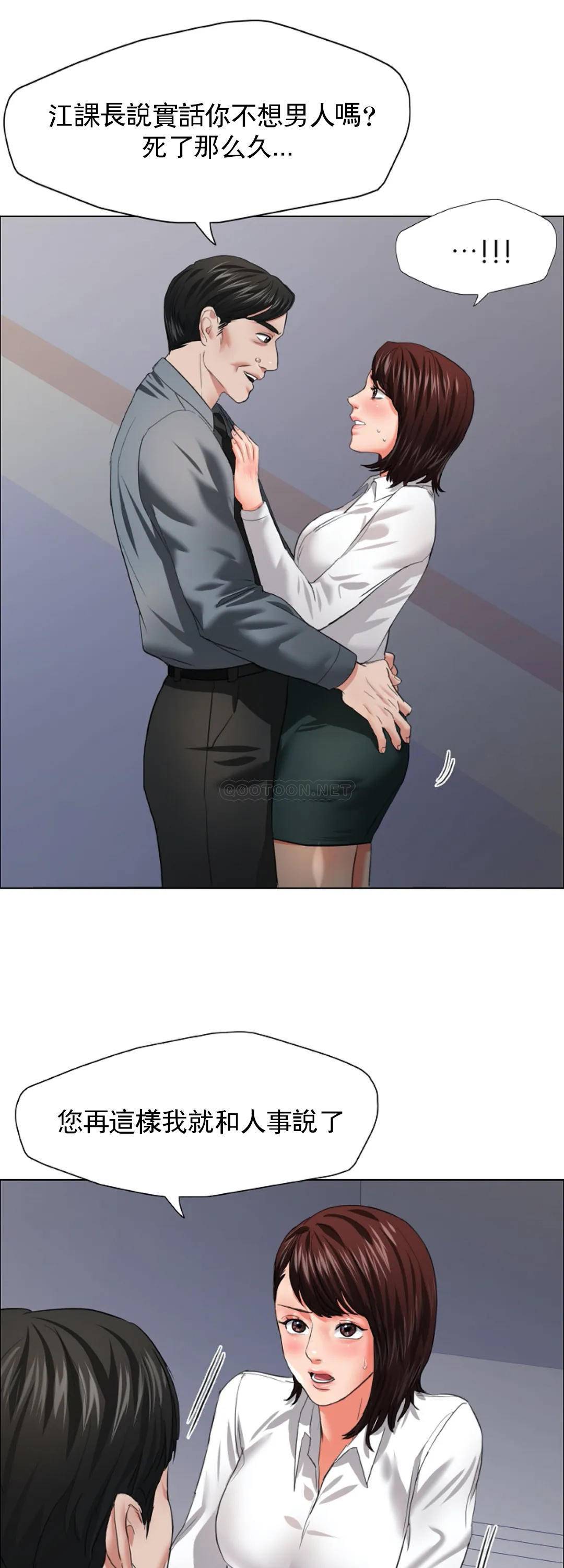 [韩国漫画] 乱女 剧情,熟女人妻,巨乳大奶,OL#[39P]-1