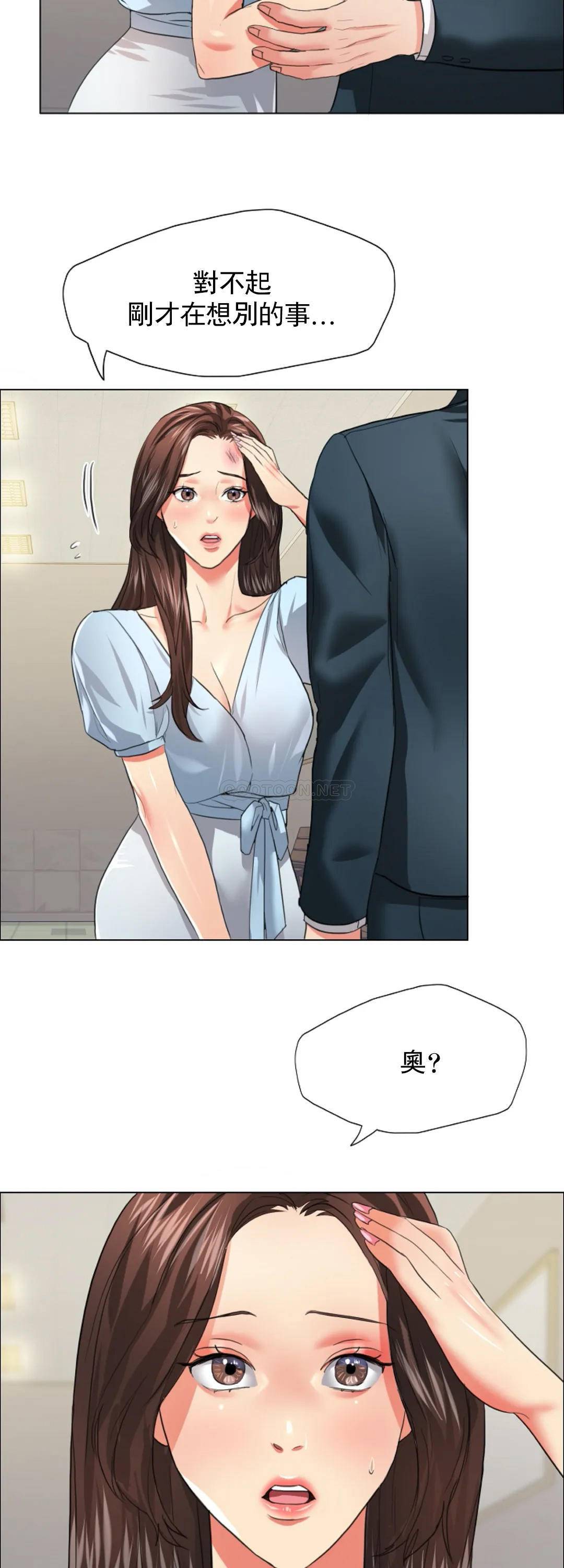 [韩国漫画] 乱女 剧情,熟女人妻,巨乳大奶,OL#[39P]-12