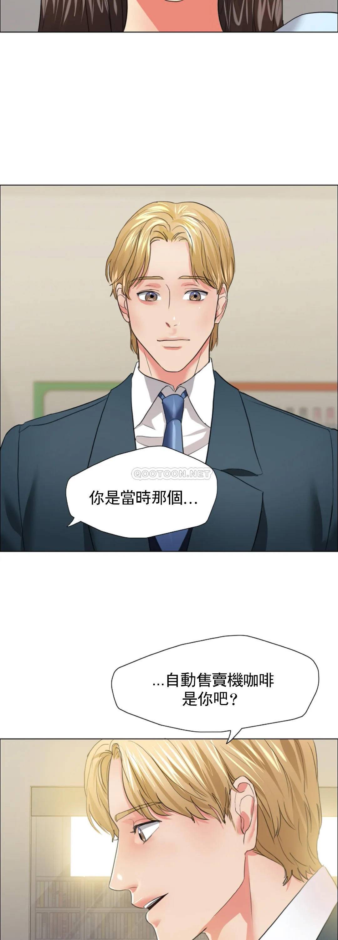 [韩国漫画] 乱女 剧情,熟女人妻,巨乳大奶,OL#[39P]-13