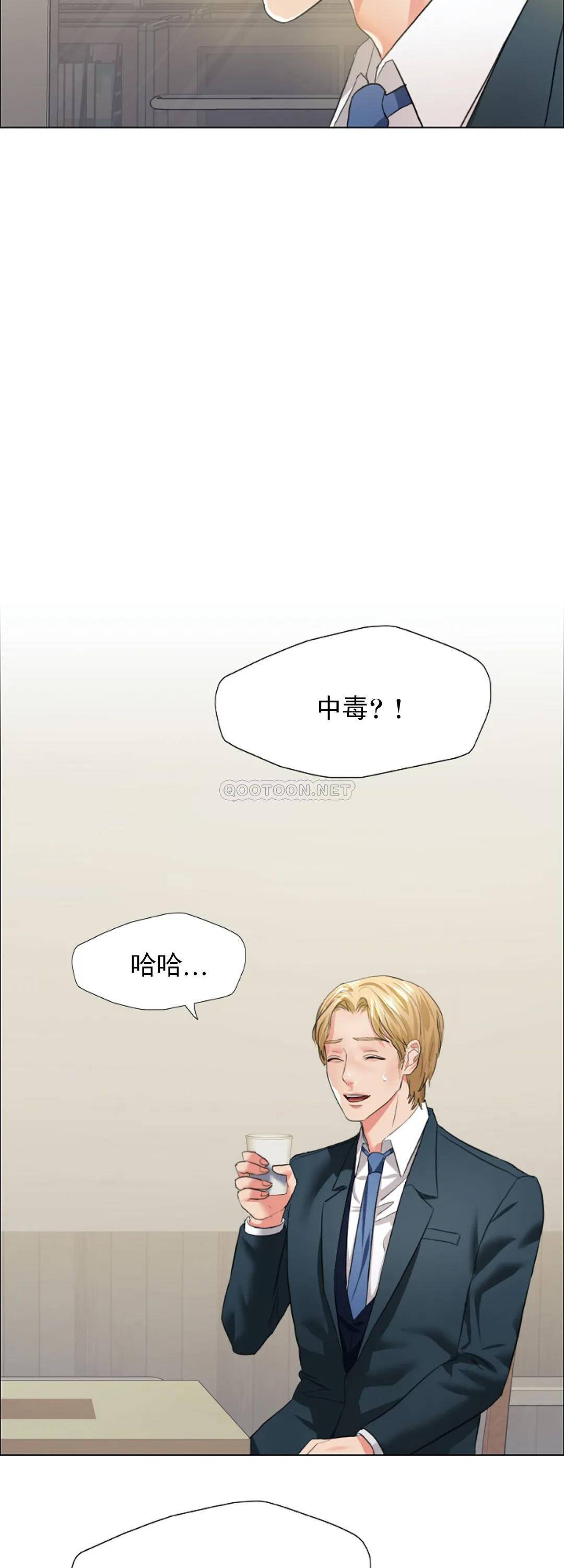 [韩国漫画] 乱女 剧情,熟女人妻,巨乳大奶,OL#[39P]-14