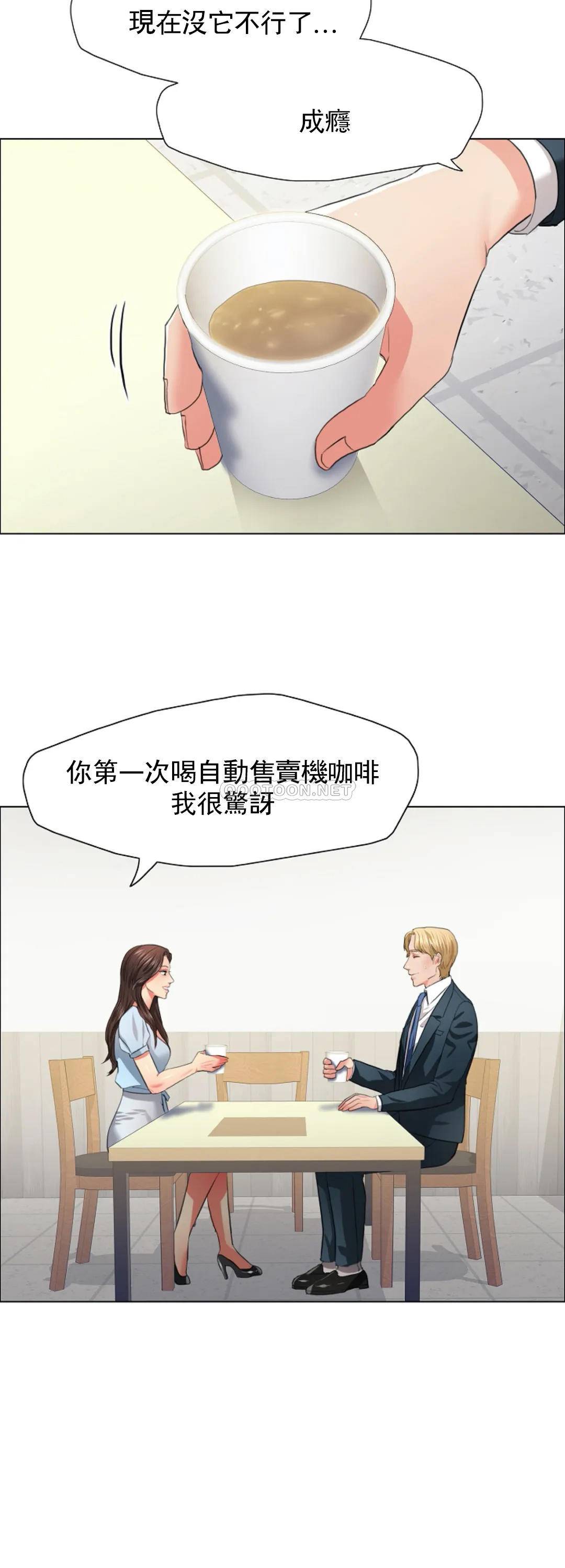 [韩国漫画] 乱女 剧情,熟女人妻,巨乳大奶,OL#[39P]-15