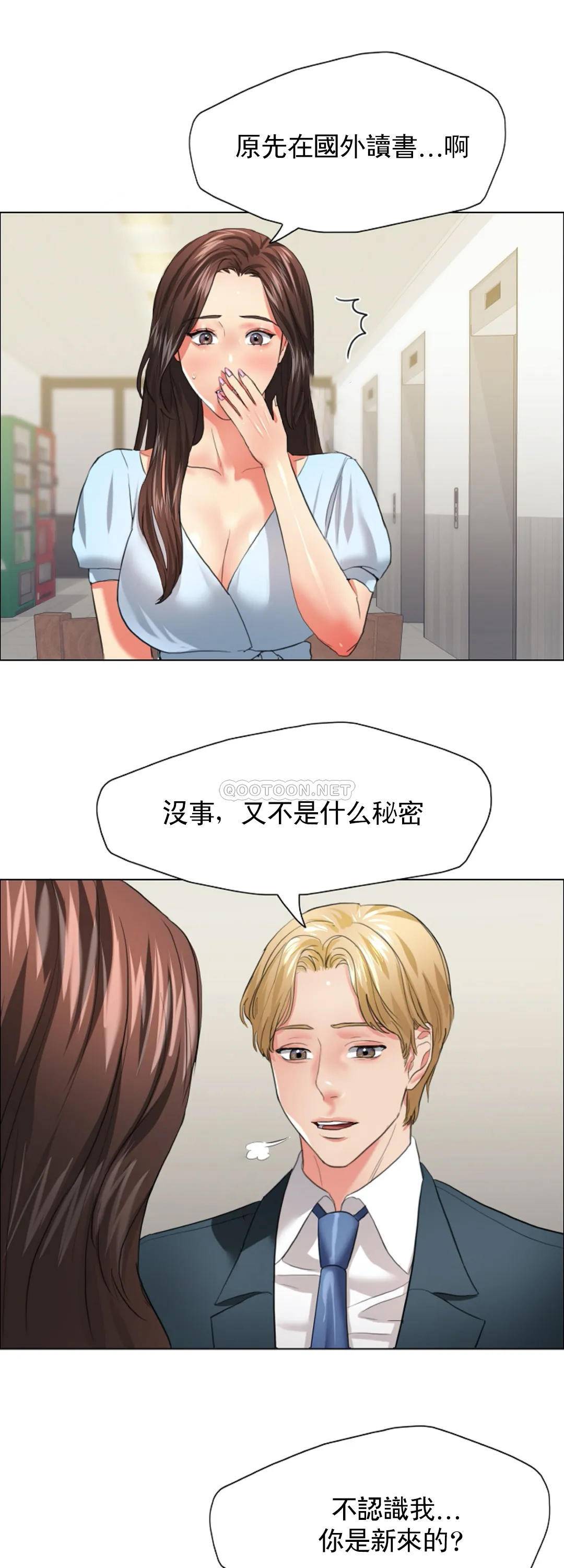 [韩国漫画] 乱女 剧情,熟女人妻,巨乳大奶,OL#[39P]-16