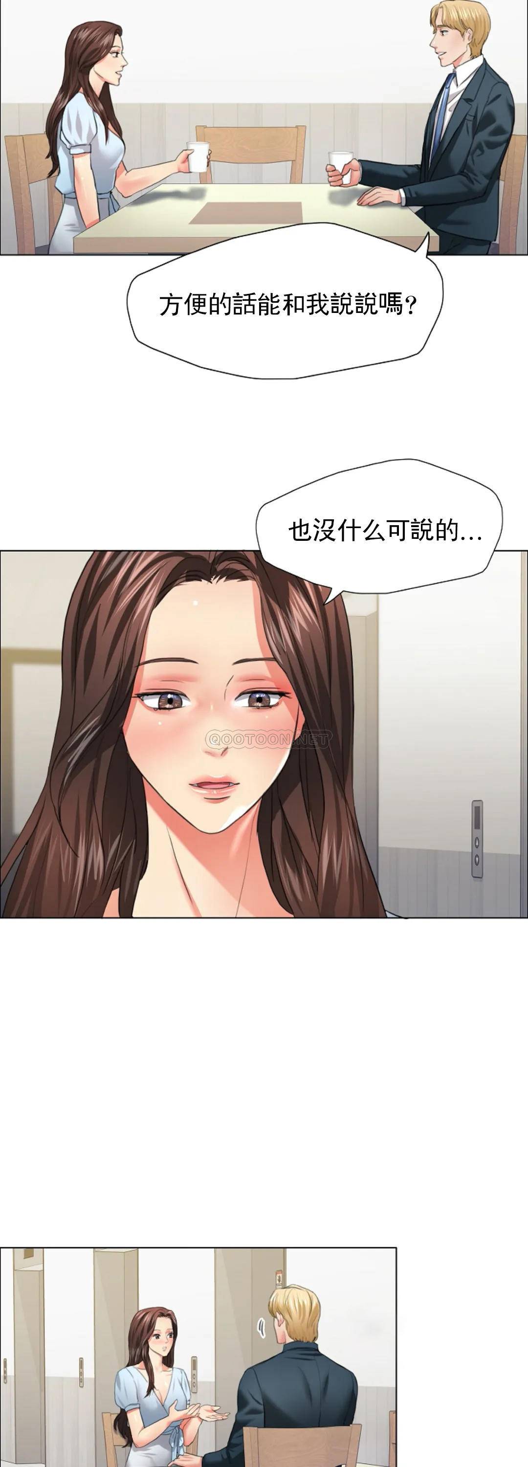 [韩国漫画] 乱女 剧情,熟女人妻,巨乳大奶,OL#[39P]-18
