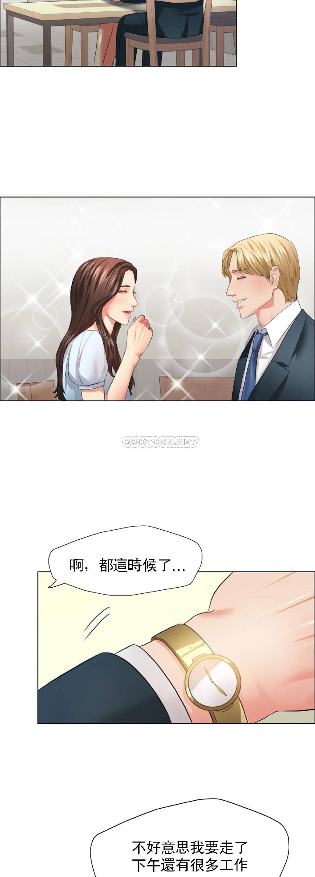 [韩国漫画] 乱女 剧情,熟女人妻,巨乳大奶,OL#[39P]-19