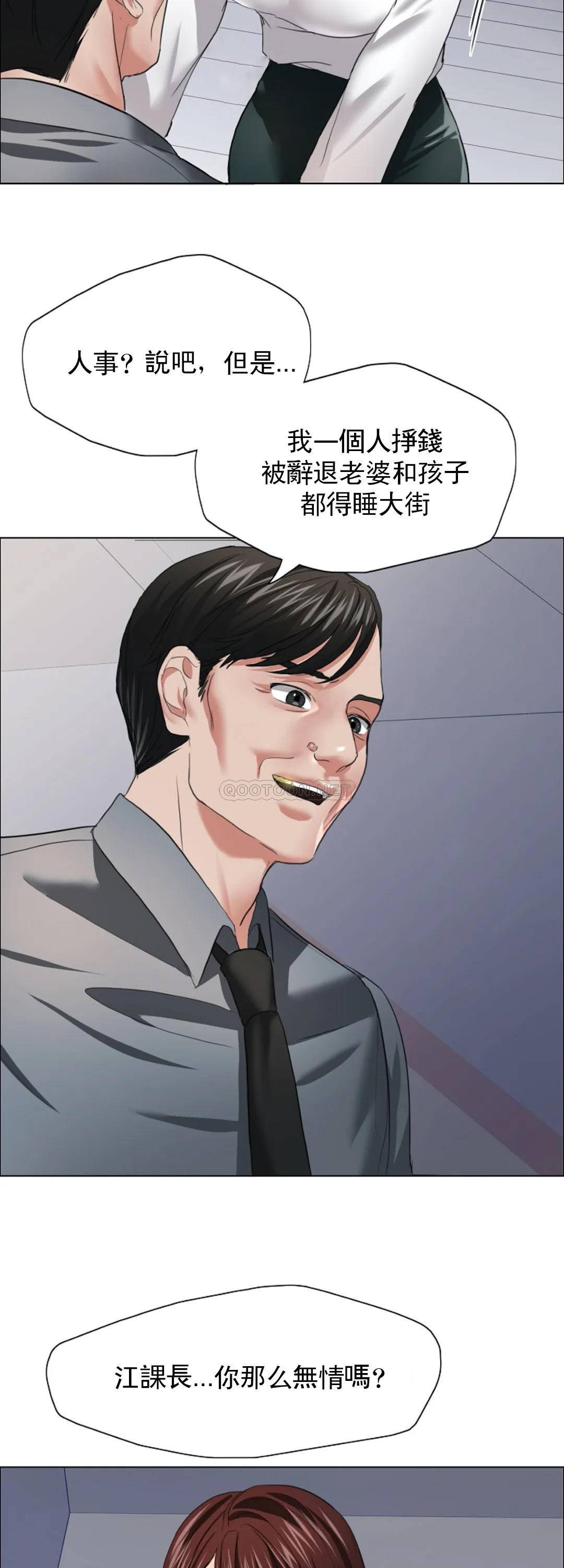 [韩国漫画] 乱女 剧情,熟女人妻,巨乳大奶,OL#[39P]-2