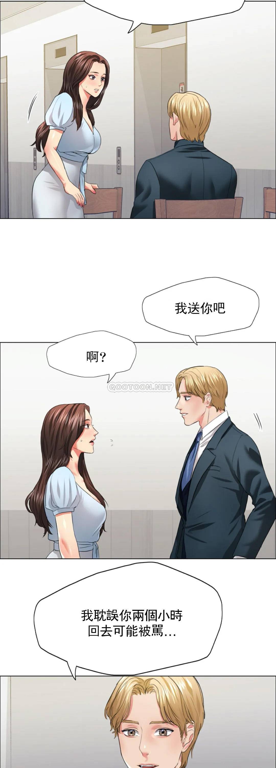 [韩国漫画] 乱女 剧情,熟女人妻,巨乳大奶,OL#[39P]-20