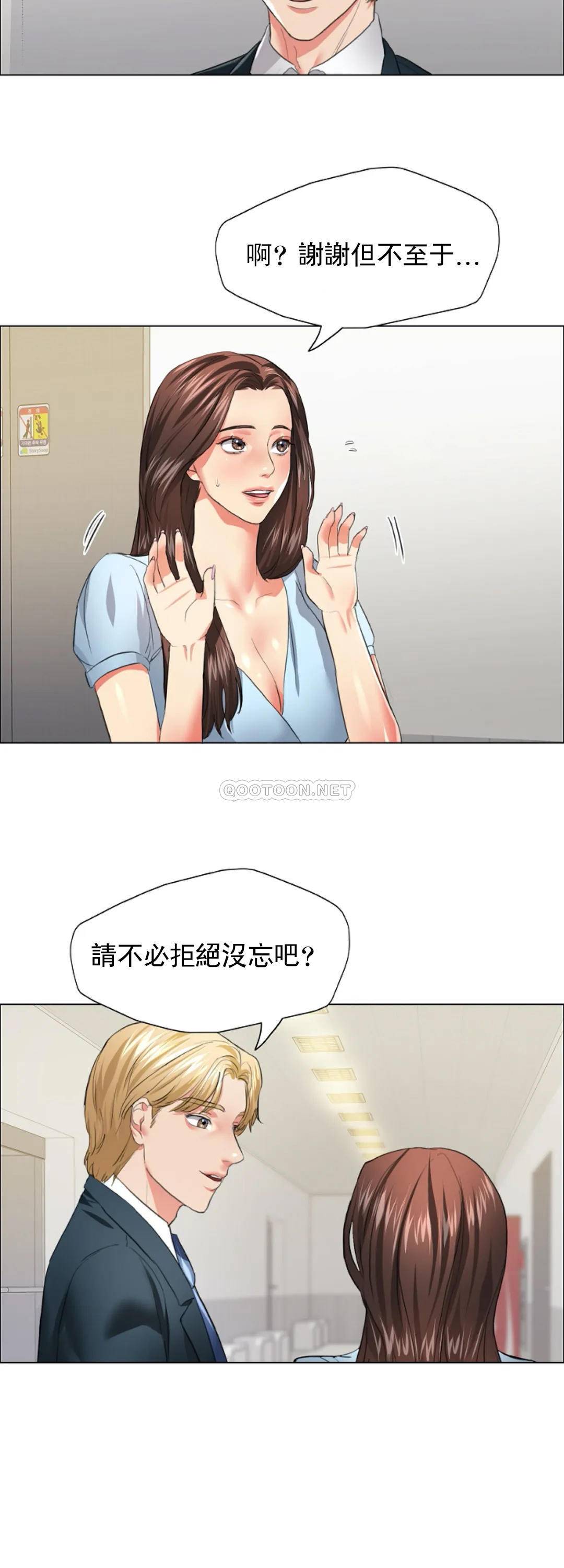 [韩国漫画] 乱女 剧情,熟女人妻,巨乳大奶,OL#[39P]-21