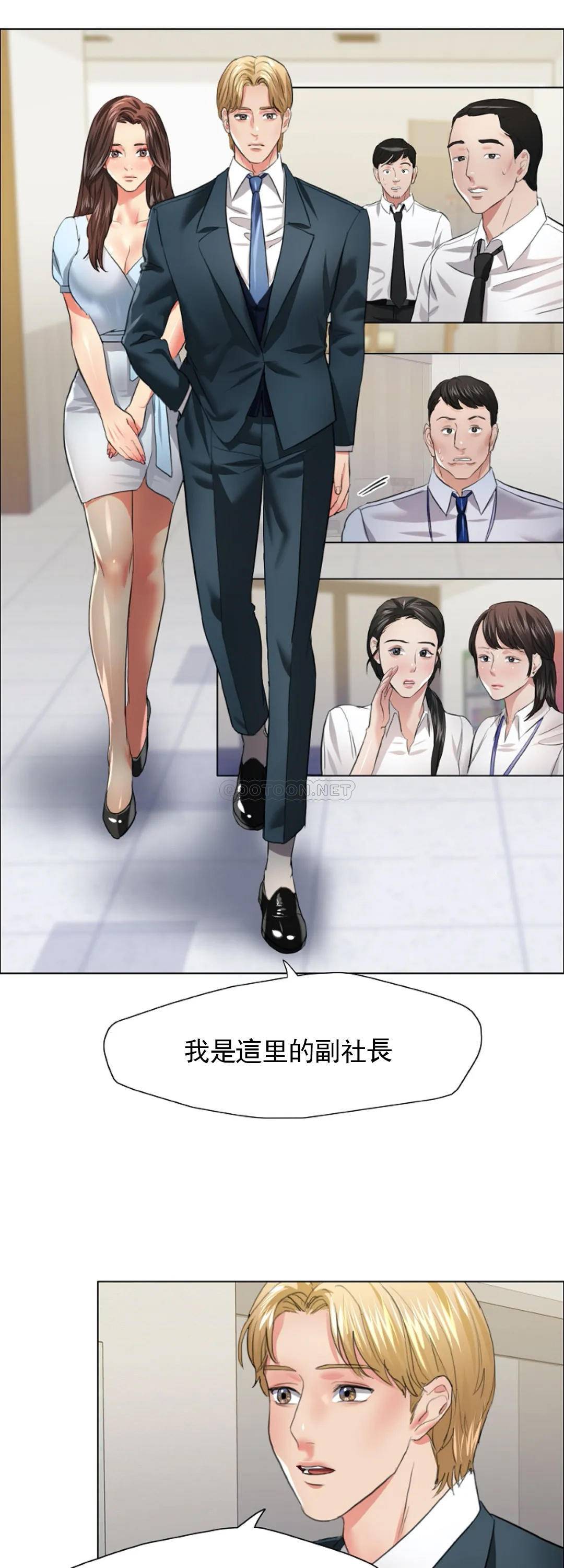[韩国漫画] 乱女 剧情,熟女人妻,巨乳大奶,OL#[39P]-22
