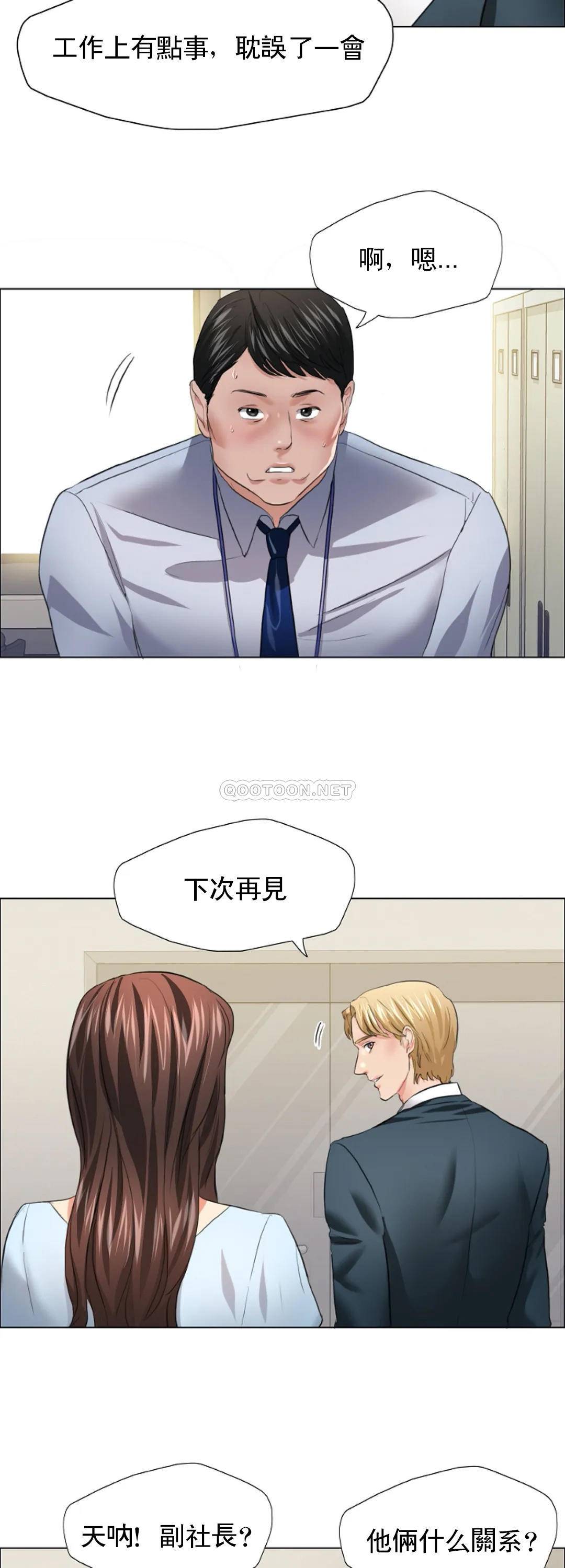 [韩国漫画] 乱女 剧情,熟女人妻,巨乳大奶,OL#[39P]-23