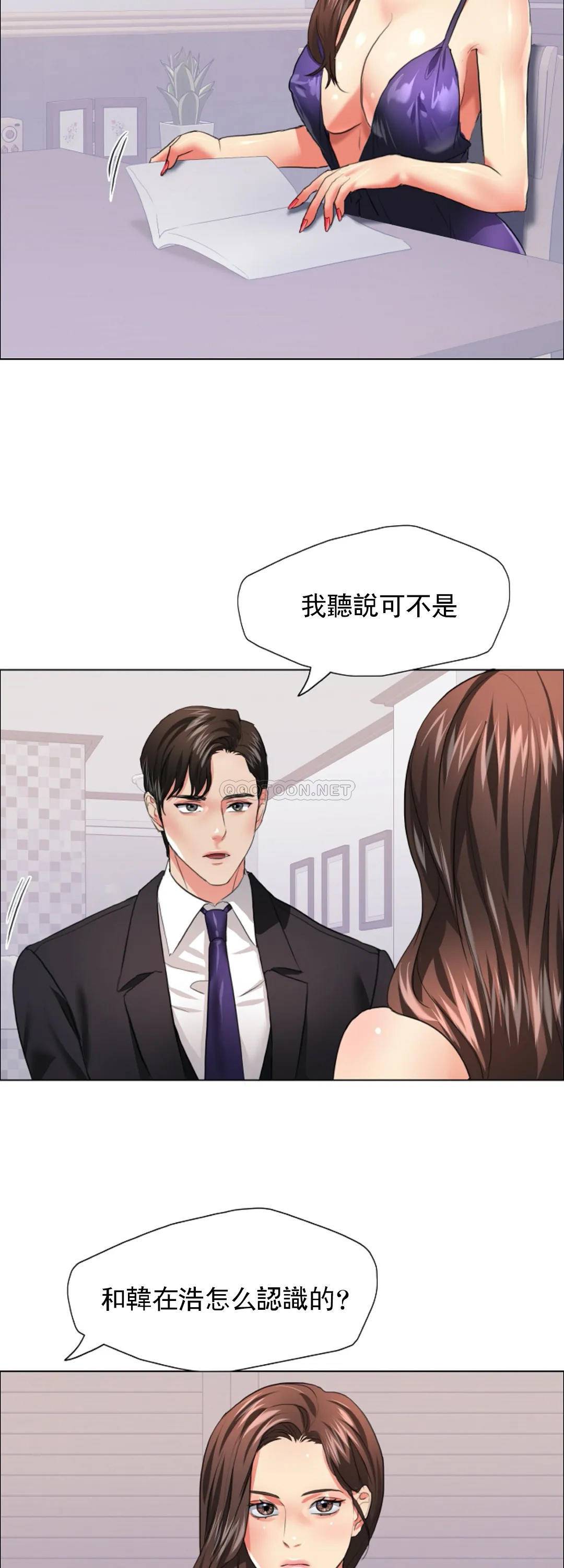 [韩国漫画] 乱女 剧情,熟女人妻,巨乳大奶,OL#[39P]-27