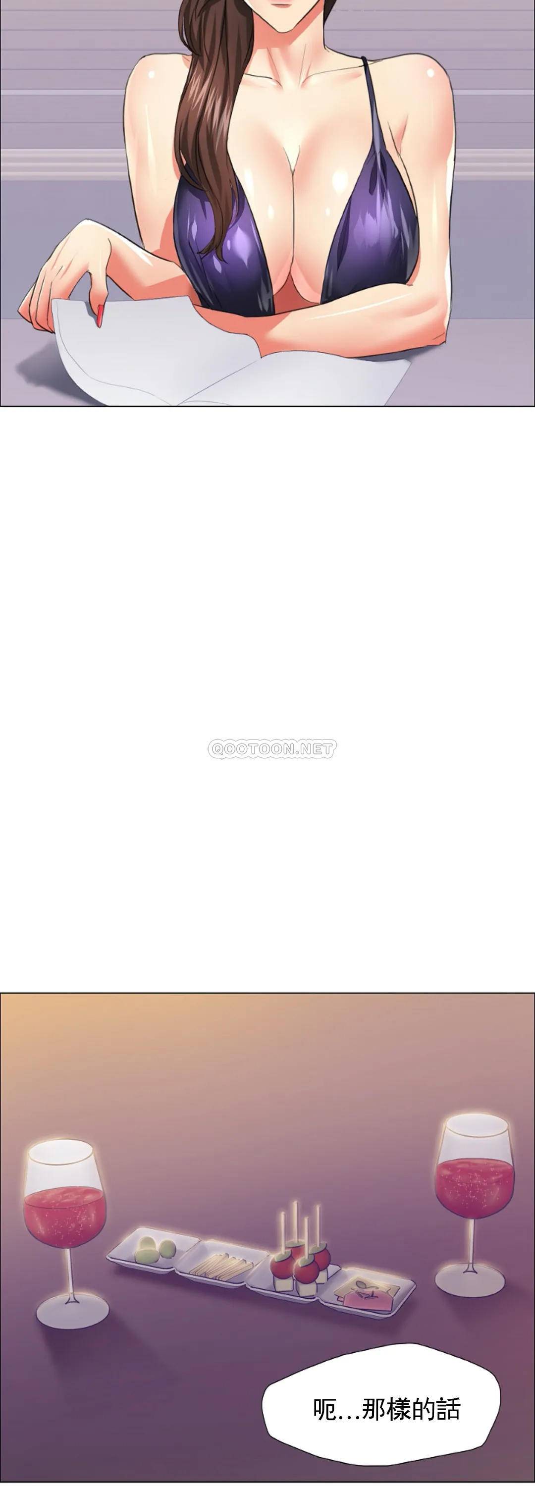 [韩国漫画] 乱女 剧情,熟女人妻,巨乳大奶,OL#[39P]-28