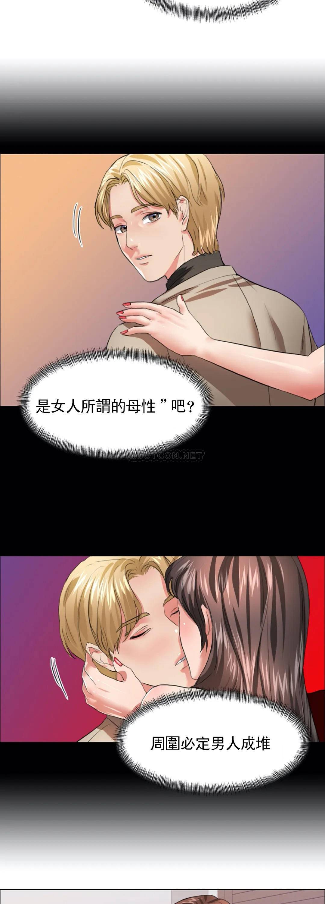 [韩国漫画] 乱女 剧情,熟女人妻,巨乳大奶,OL#[39P]-31