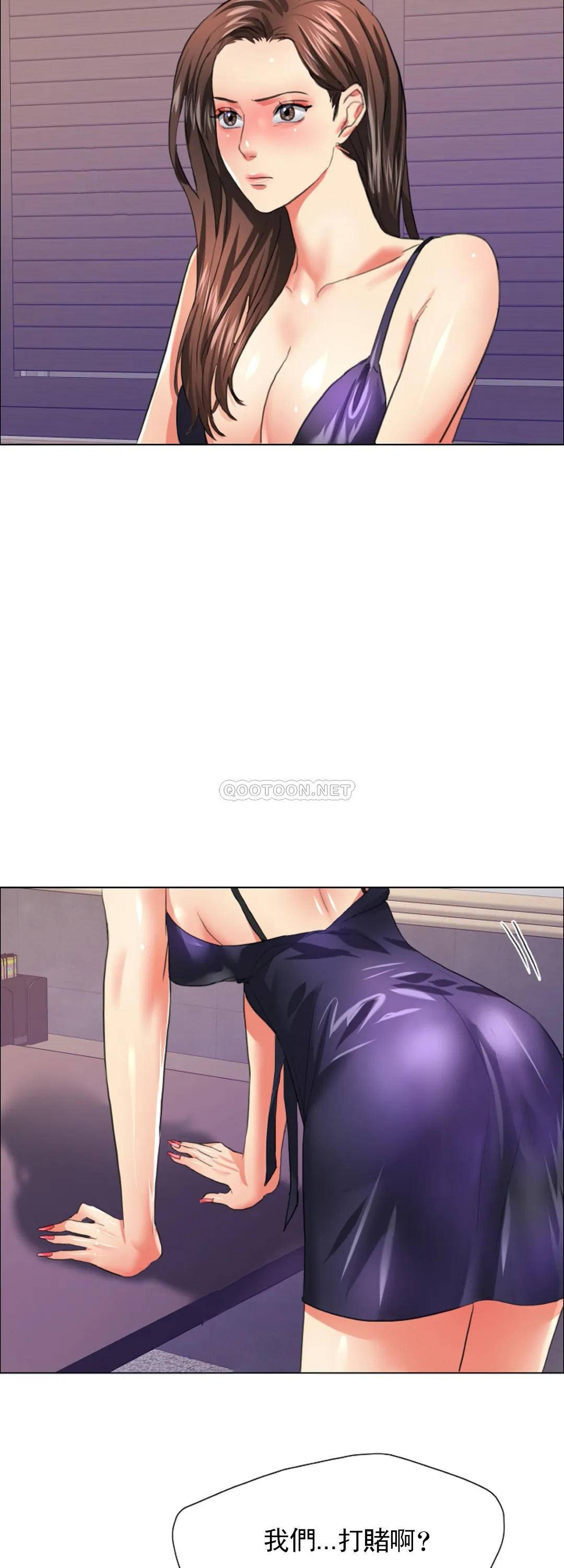 [韩国漫画] 乱女 剧情,熟女人妻,巨乳大奶,OL#[39P]-33