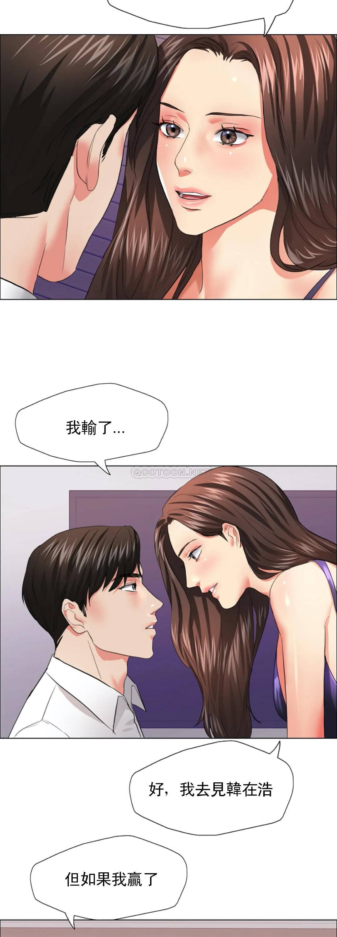 [韩国漫画] 乱女 剧情,熟女人妻,巨乳大奶,OL#[39P]-34