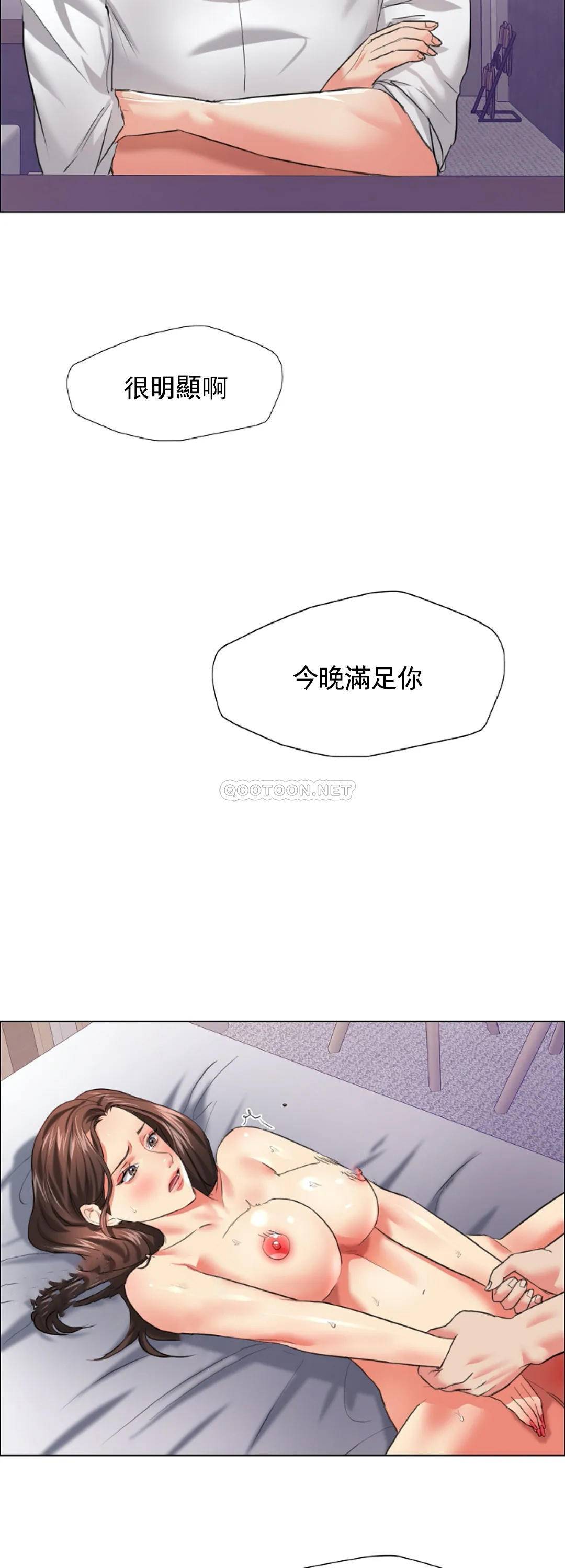 [韩国漫画] 乱女 剧情,熟女人妻,巨乳大奶,OL#[39P]-36