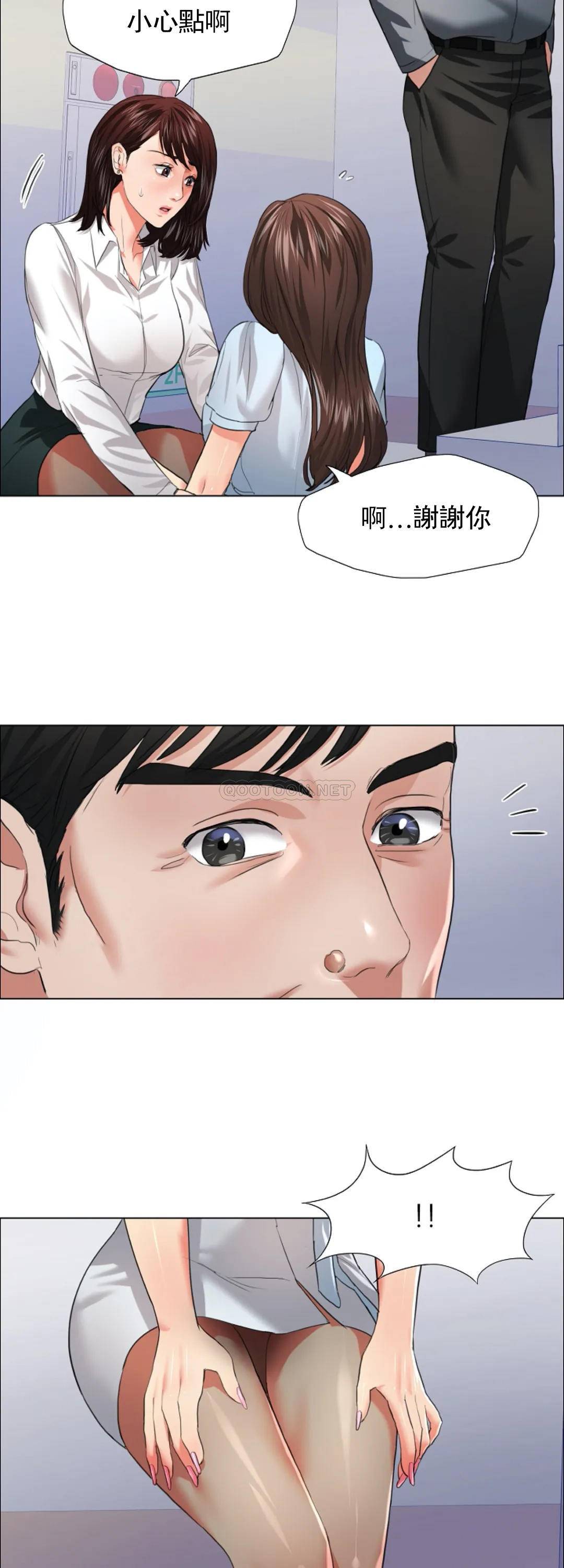 [韩国漫画] 乱女 剧情,熟女人妻,巨乳大奶,OL#[39P]-5