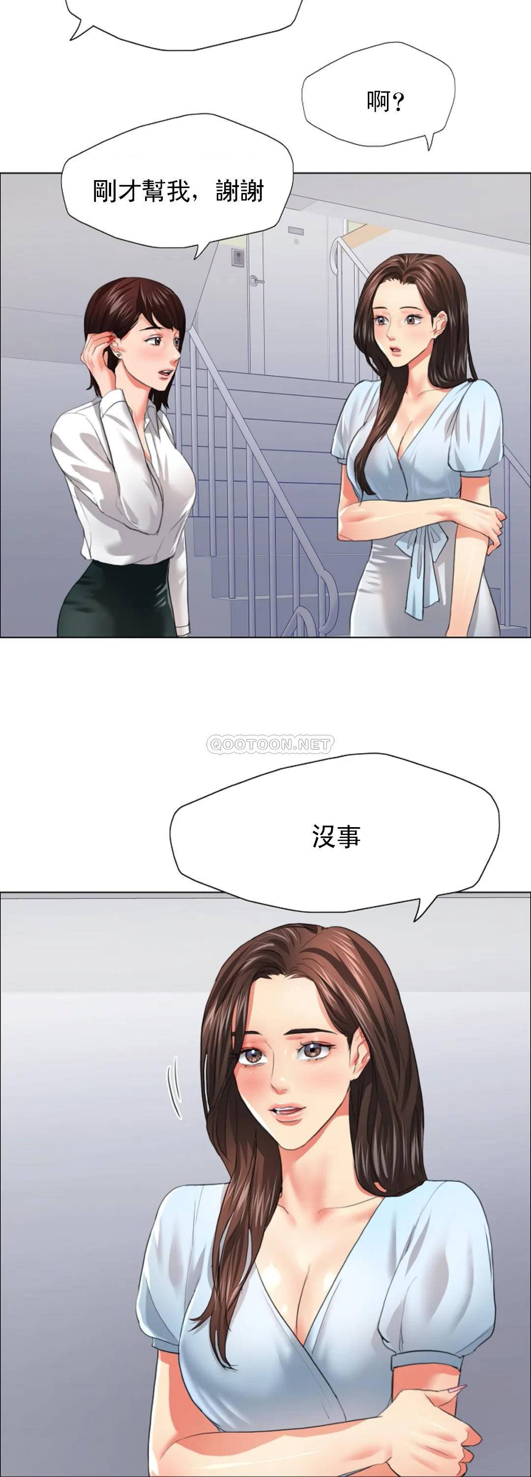 [韩国漫画] 乱女 剧情,熟女人妻,巨乳大奶,OL#[39P]-7