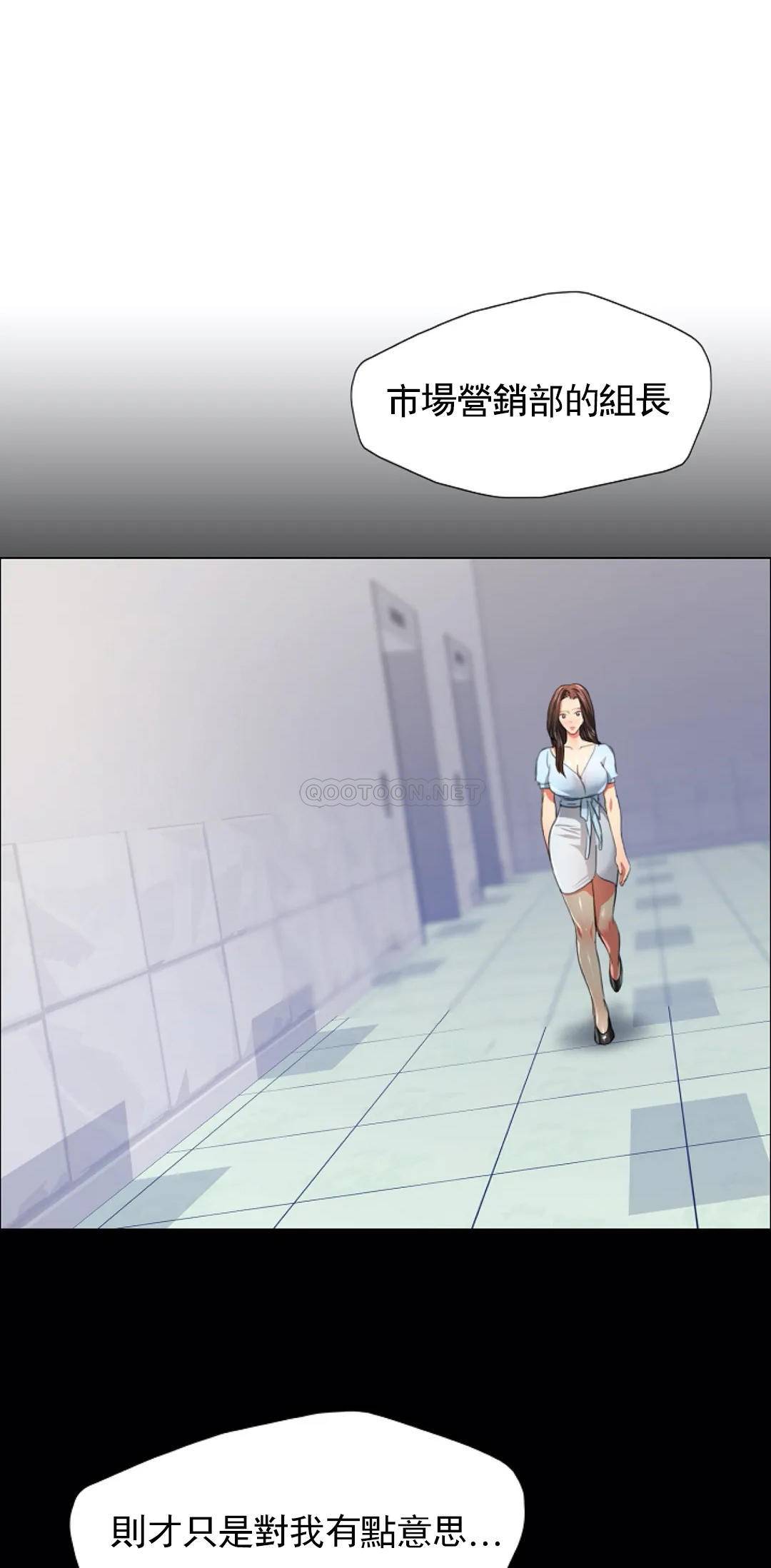 [韩国漫画] 乱女 剧情,熟女人妻,巨乳大奶,OL#[39P]-9