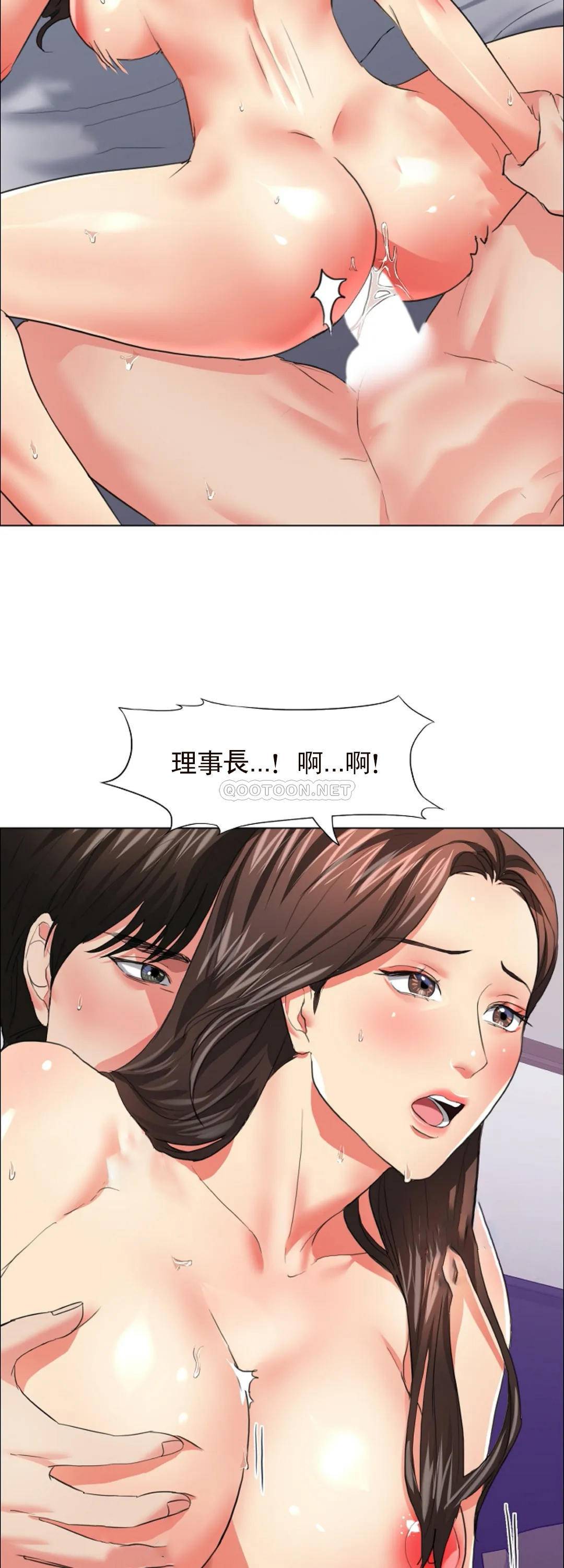 [韩国漫画] 乱女 剧情,熟女人妻,巨乳大奶,OL#[41P]-14