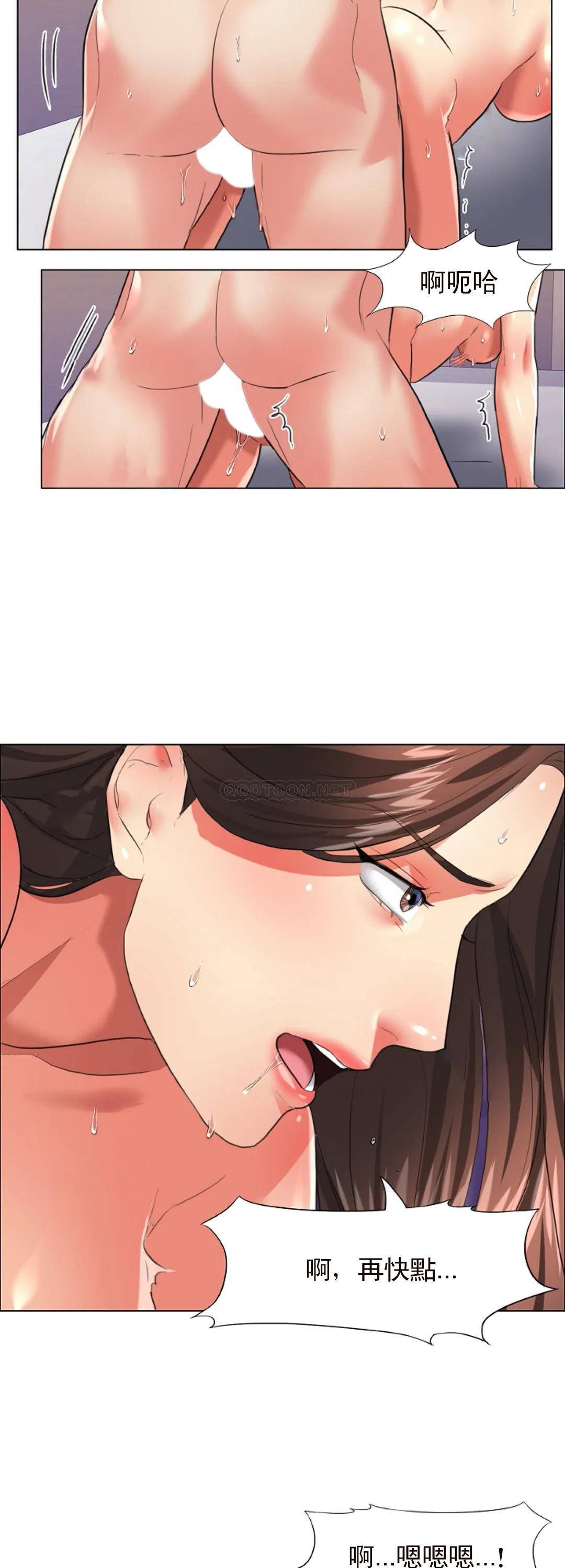 [韩国漫画] 乱女 剧情,熟女人妻,巨乳大奶,OL#[41P]-16