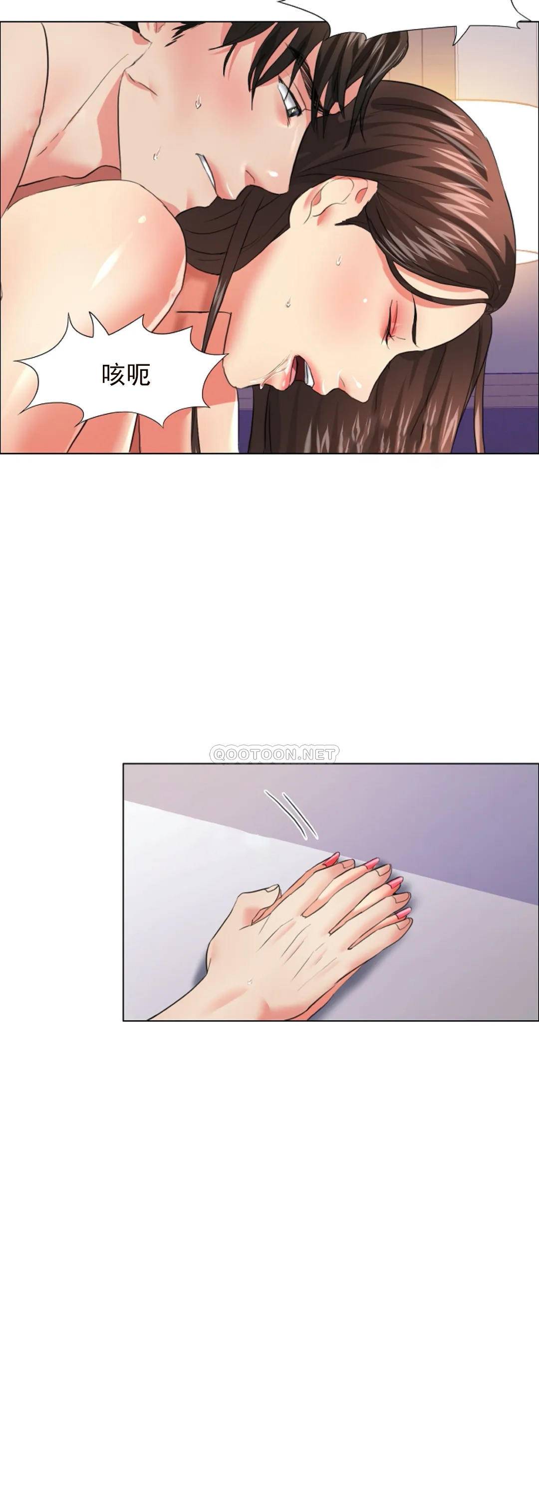 [韩国漫画] 乱女 剧情,熟女人妻,巨乳大奶,OL#[41P]-17