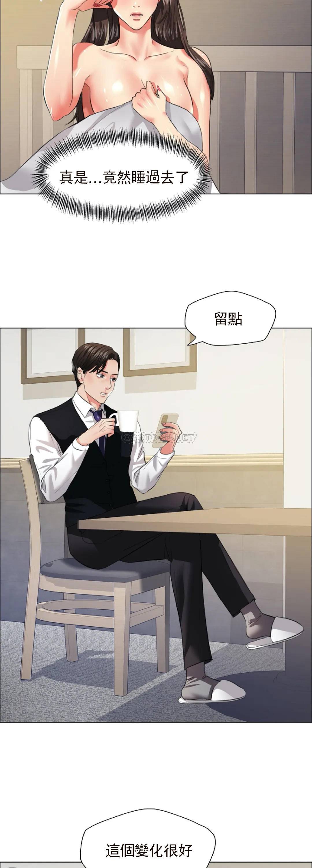 [韩国漫画] 乱女 剧情,熟女人妻,巨乳大奶,OL#[41P]-20