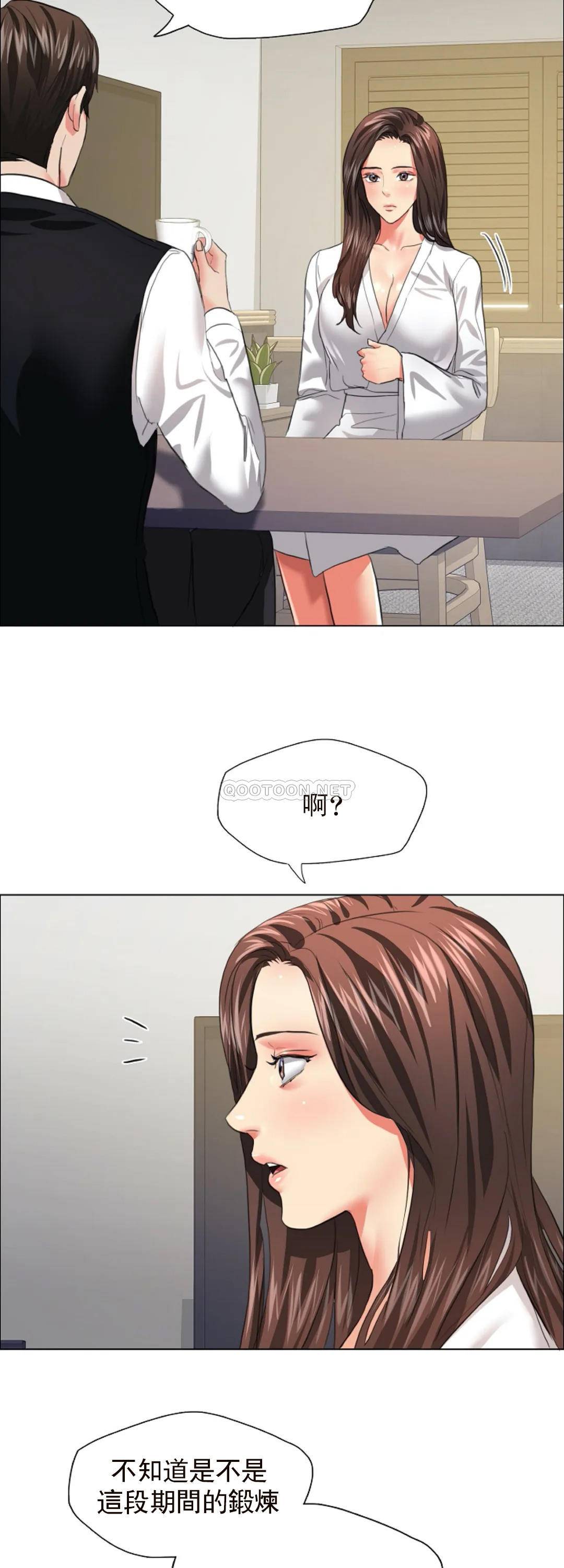 [韩国漫画] 乱女 剧情,熟女人妻,巨乳大奶,OL#[41P]-21