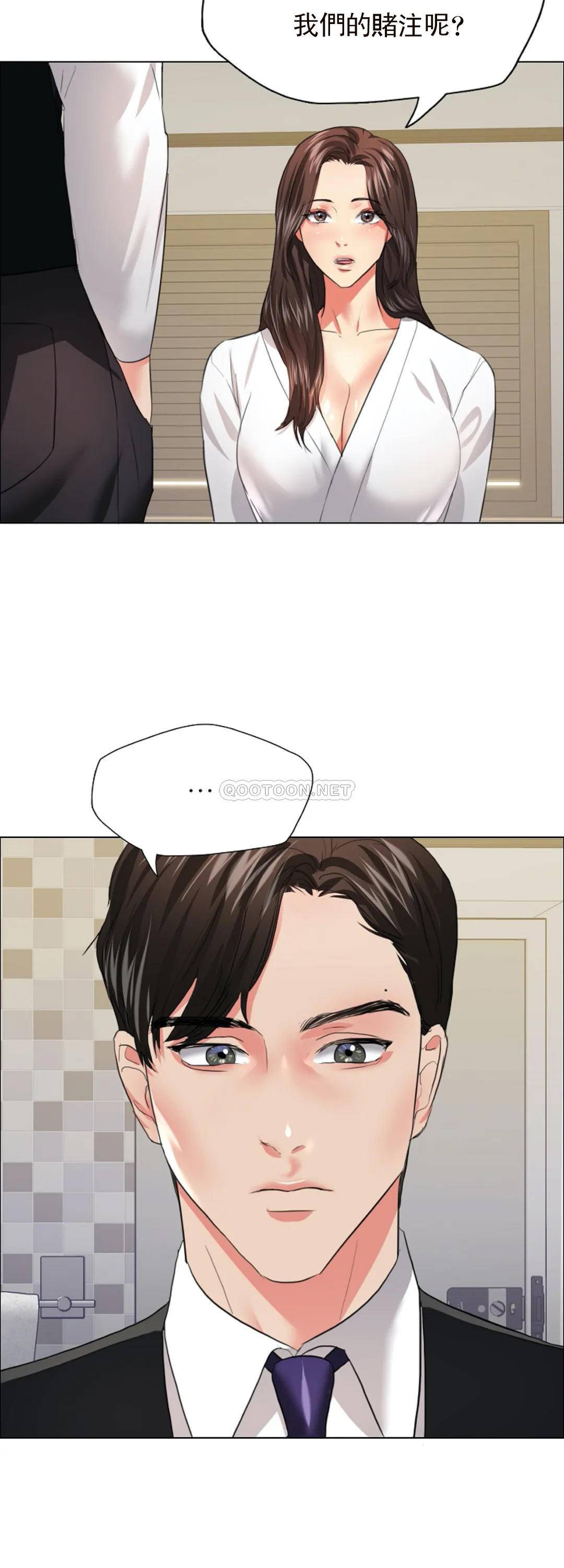 [韩国漫画] 乱女 剧情,熟女人妻,巨乳大奶,OL#[41P]-24