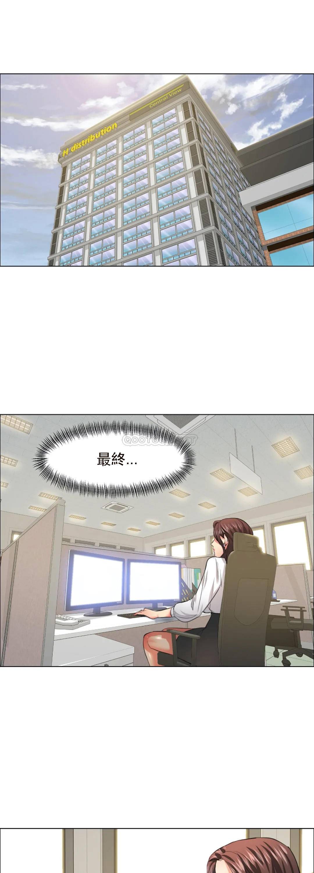 [韩国漫画] 乱女 剧情,熟女人妻,巨乳大奶,OL#[41P]-25