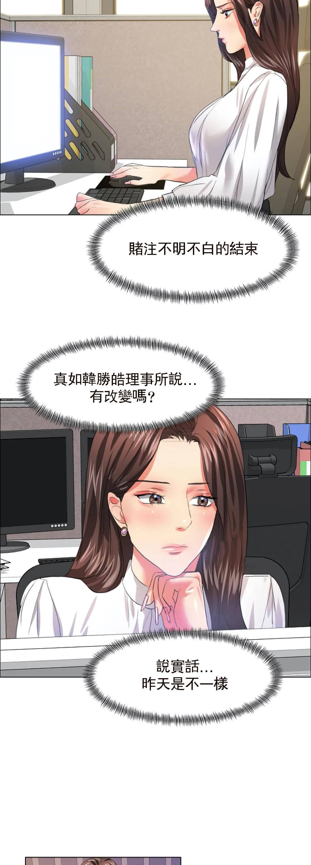 [韩国漫画] 乱女 剧情,熟女人妻,巨乳大奶,OL#[41P]-26