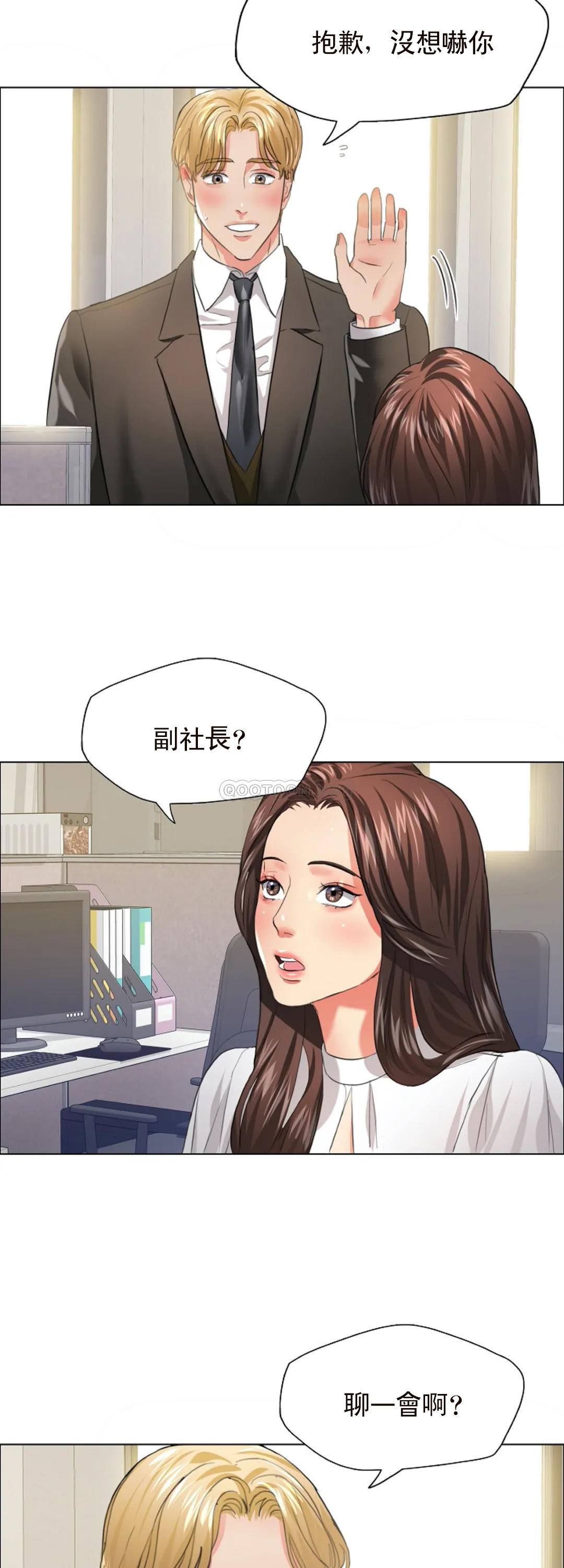 [韩国漫画] 乱女 剧情,熟女人妻,巨乳大奶,OL#[41P]-28