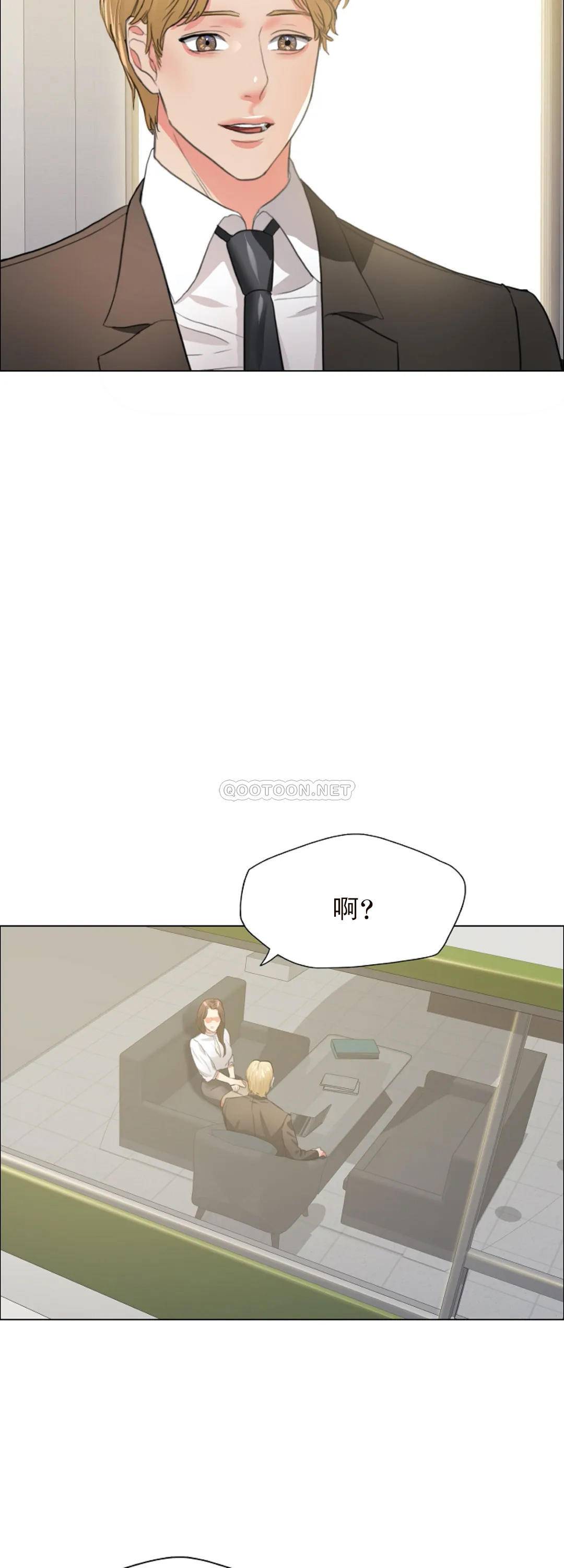 [韩国漫画] 乱女 剧情,熟女人妻,巨乳大奶,OL#[41P]-29