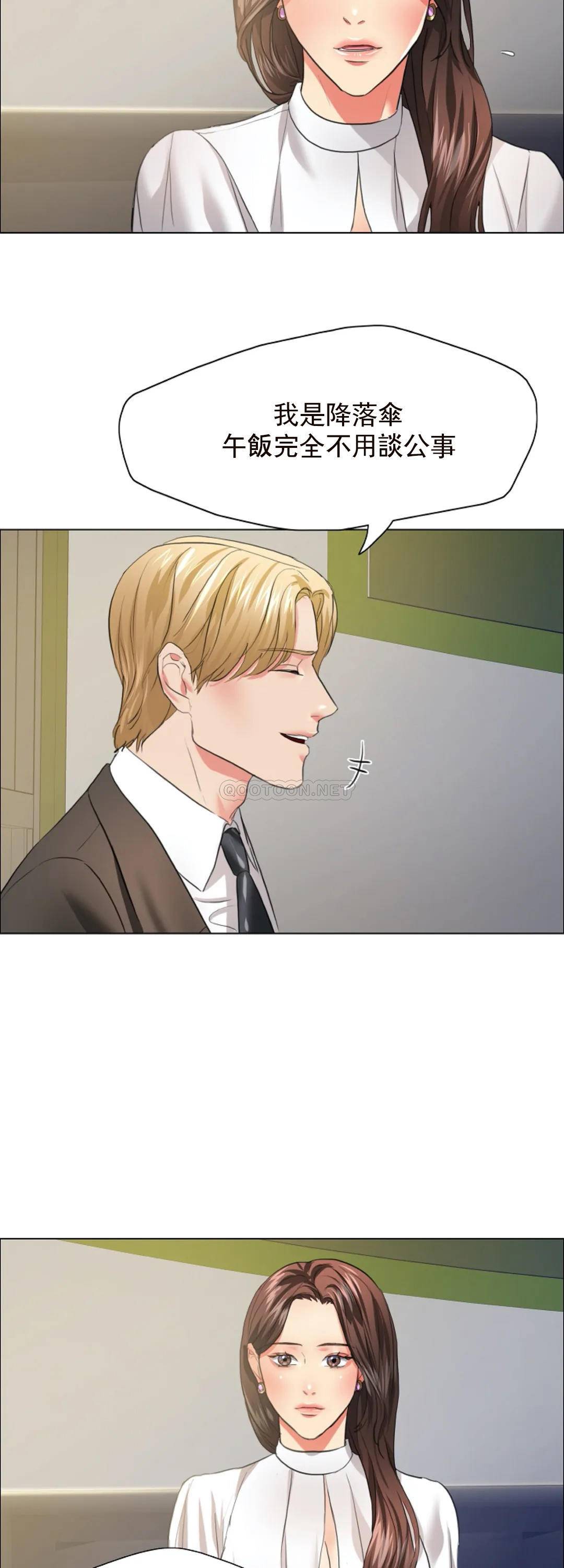 [韩国漫画] 乱女 剧情,熟女人妻,巨乳大奶,OL#[41P]-31