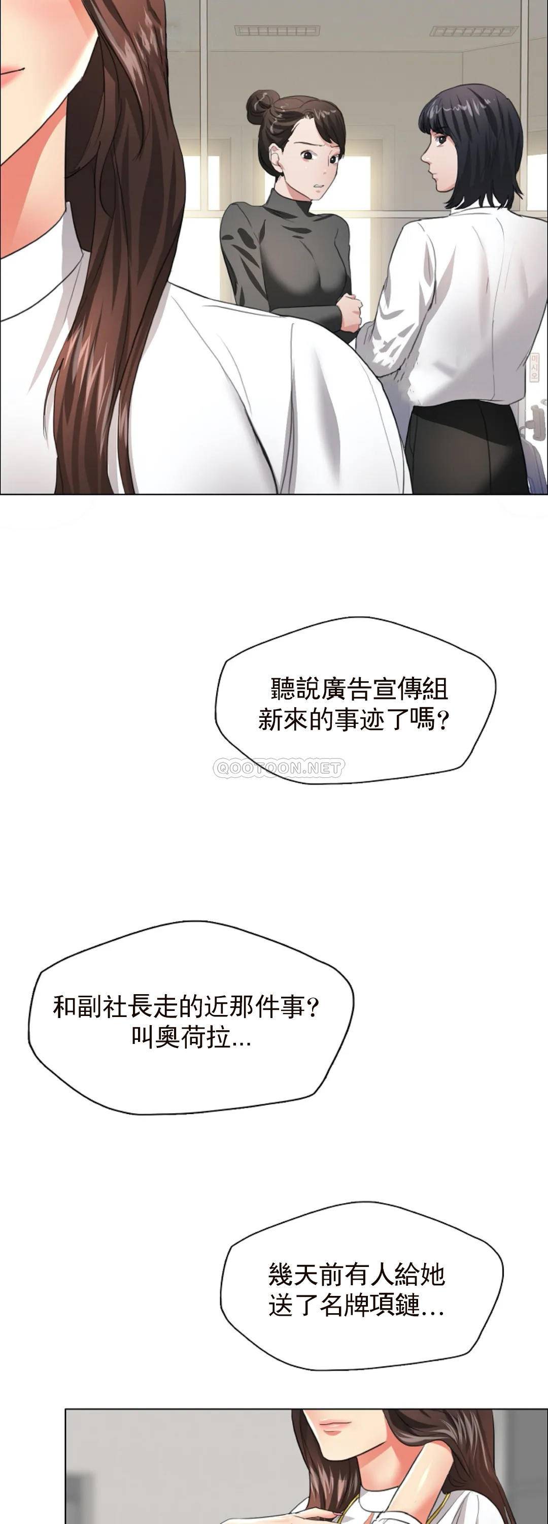 [韩国漫画] 乱女 剧情,熟女人妻,巨乳大奶,OL#[41P]-38