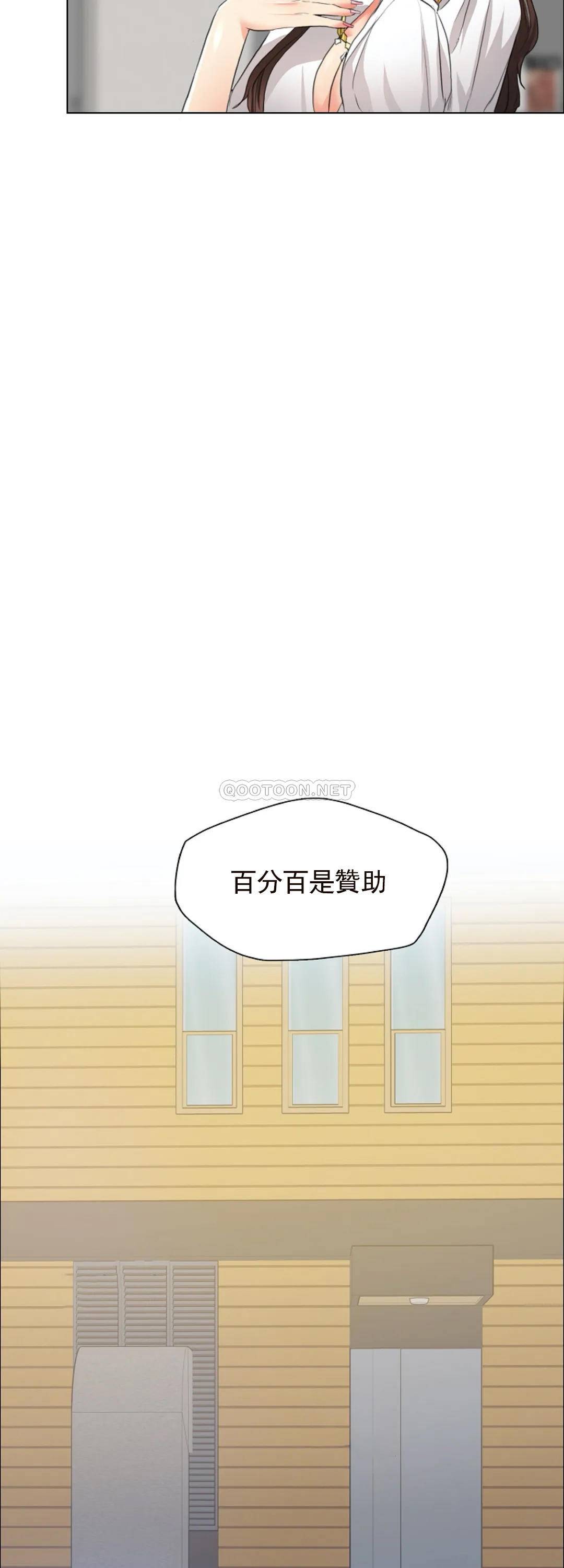 [韩国漫画] 乱女 剧情,熟女人妻,巨乳大奶,OL#[41P]-39